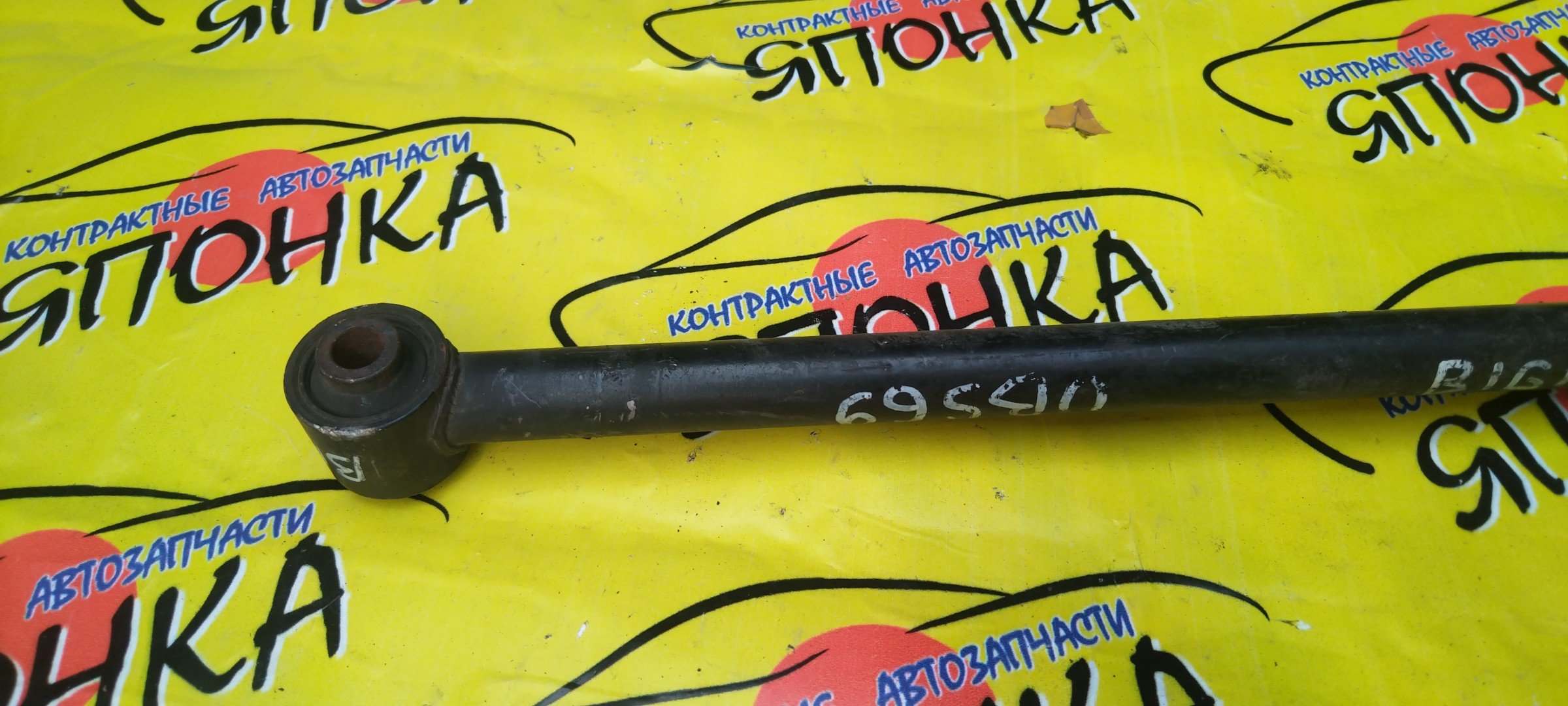 ТЯГА ПОПЕРЕЧНАЯ/ISU/BIGHORN/BIGHORN TROOPER/UBS25DW/UBS25GW/UBS26DW/UBS26GW/UBS69DW/UBS69GW/UBS73DW/UBS73GW/B/ПАНАРА