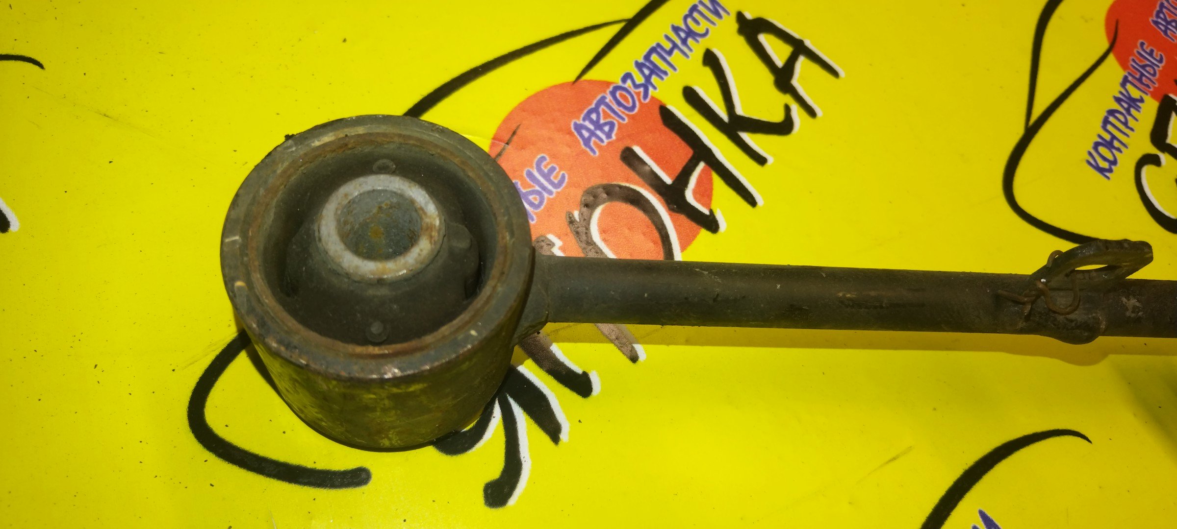 ТЯГА ПРОДОЛЬНАЯ/TOY/PROBOX/SUCCEED/NCP50/NCP51/NCP52/NCP55/NCP58/NCP59/B