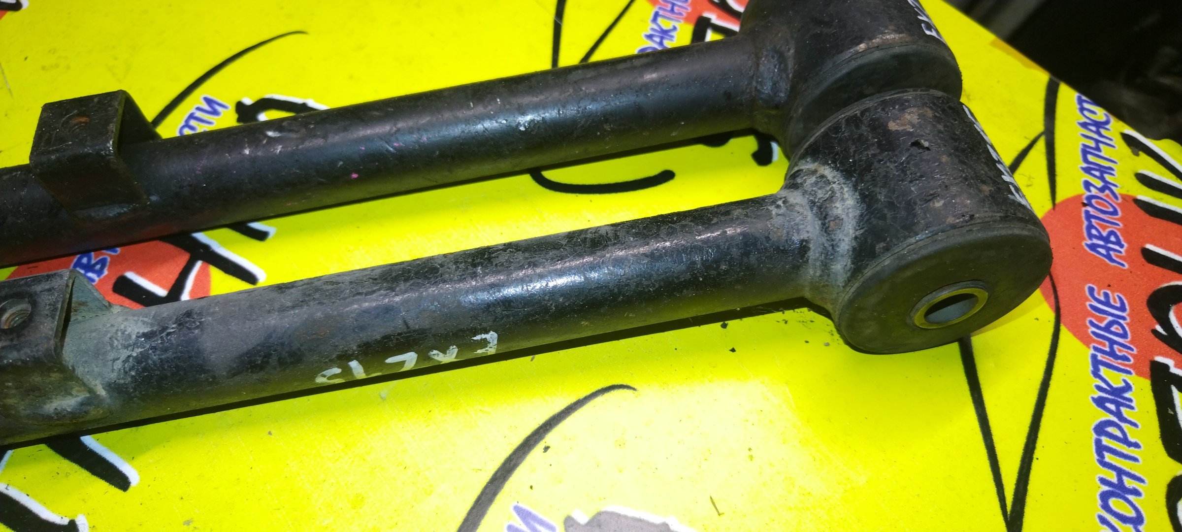 ТЯГА ПРОДОЛЬНАЯ/TOY/RAUM/EXZ15/B/DOWN