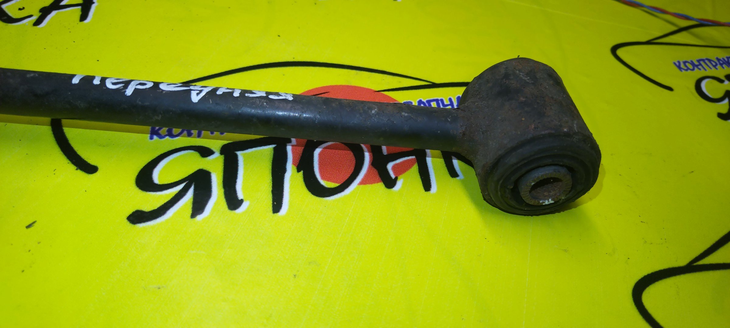 ТЯГА ПОПЕРЕЧНАЯ/TOY/DAIHATSU ALTIS/CAMRY/ACV45/ACV45N/ПЕРЕДНЯЯ/САЙЛЕНТБЛОК-ШАРОБЛОК/R