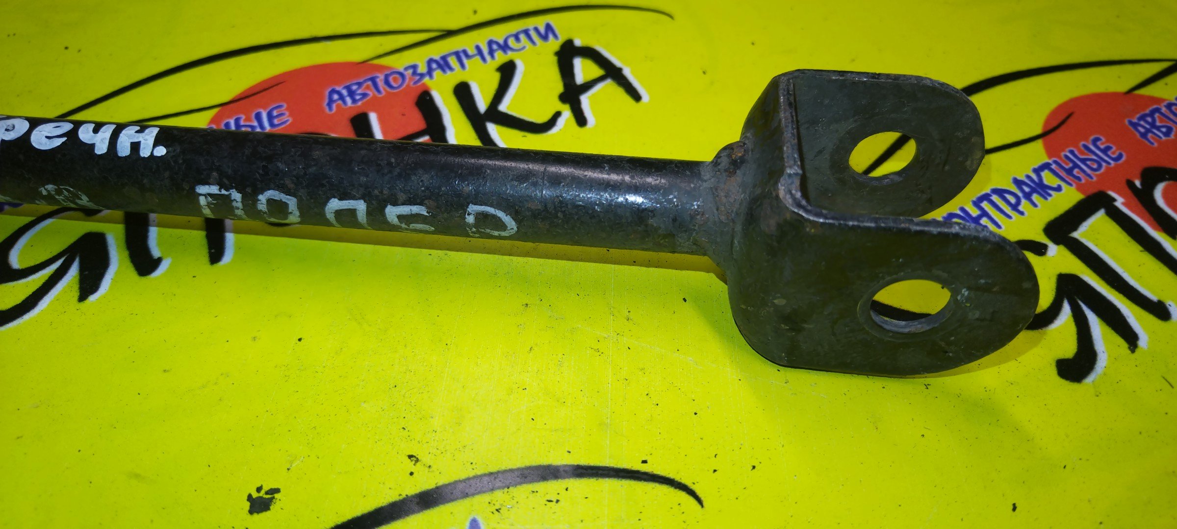 ТЯГА ПОПЕРЕЧНАЯ/NIS/PRAIRIE/HNM11/B/4WD/САЙЛЕТБЛОК+ВИЛКА