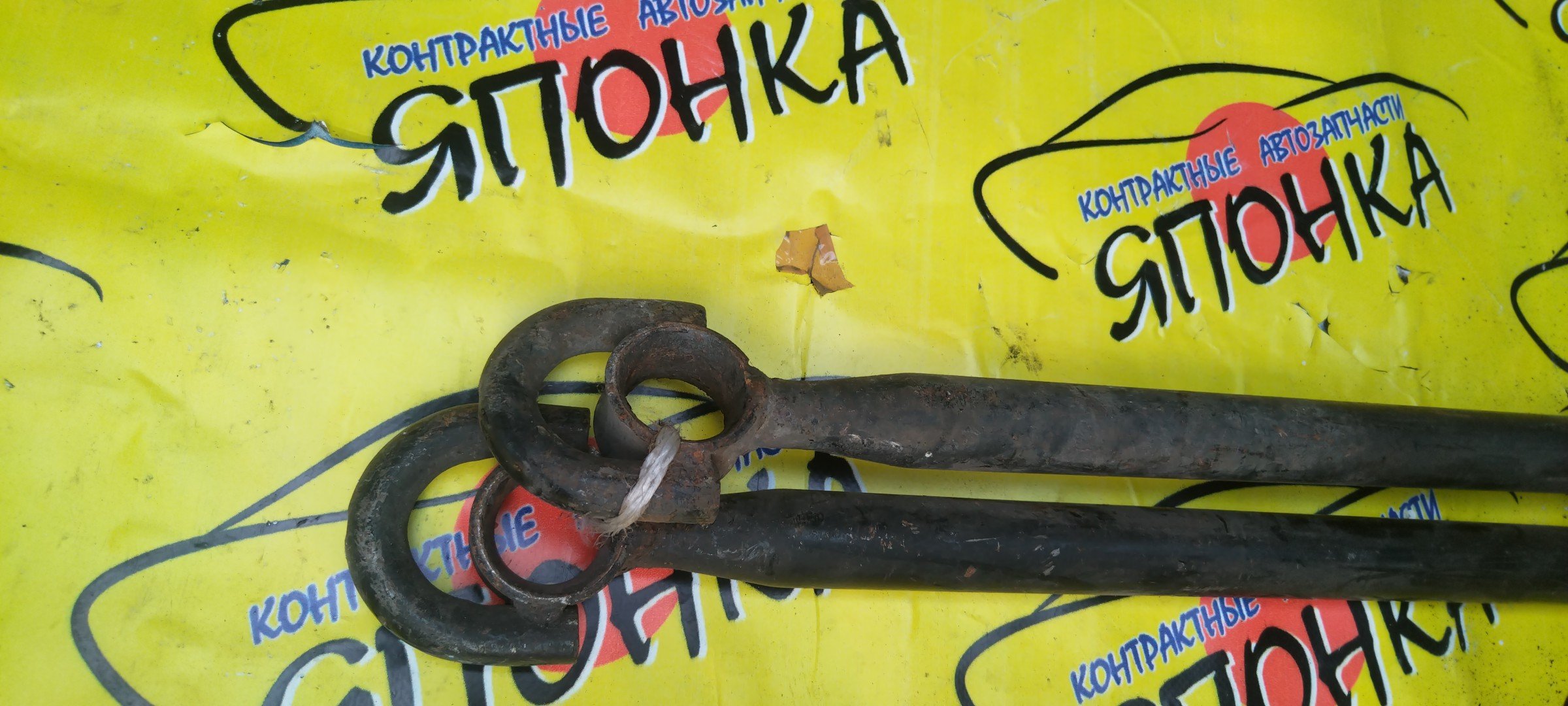 ТЯГА ПОПЕРЕЧНАЯ/TOY/ESTIMA EMINA/CXR10G/CXR11G/CXR20G/CXR21G