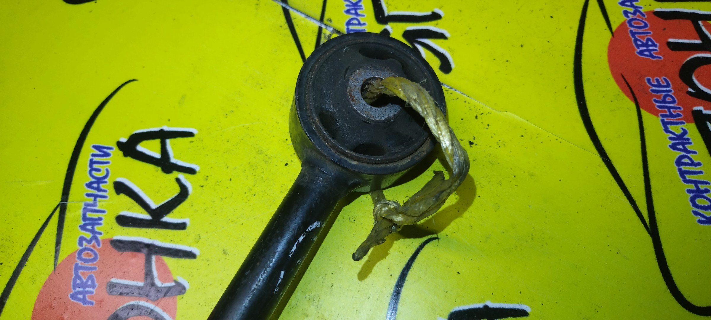 ТЯГА ПРОДОЛЬНАЯ/HON/ACCORD/ASKA/TORNEO/CF3/CF4/CF6/CL1/CL3/B/L/САЙЛЕТБЛОК+ВИЛКА