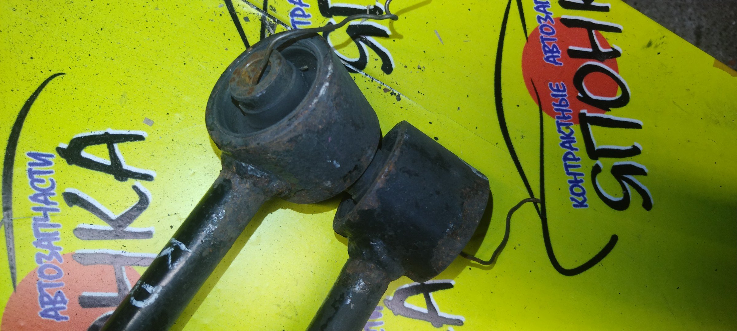 ТЯГА ПРОДОЛЬНАЯ/NIS/TERRANO/TERRANO REGULUS/RR50/JLR50/JRR50/JTR50/UP/B