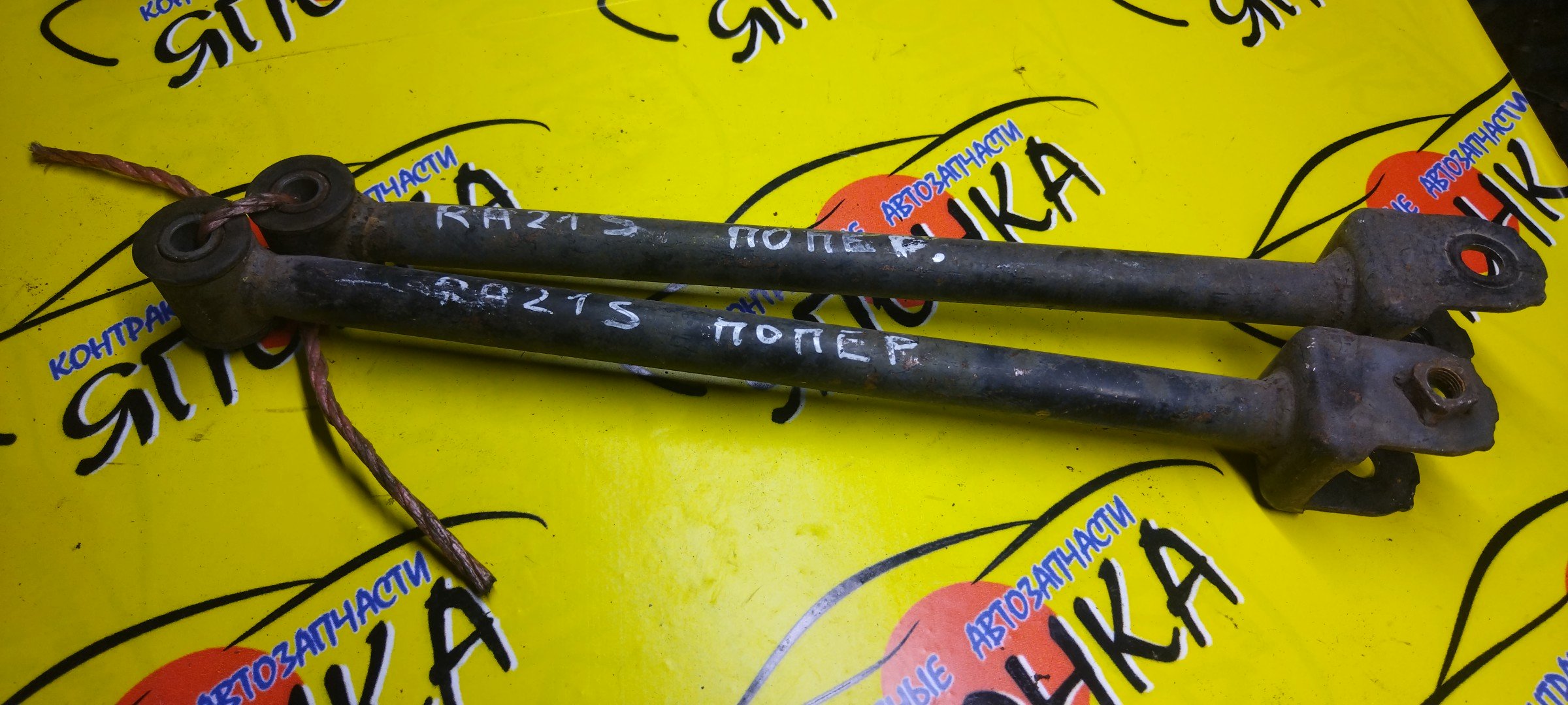 ТЯГА ПОПЕРЕЧНАЯ/SUZ/AERIO/LIANA/RA21S/RB21S/RC51S/RD51S/B/САЙЛЕТБЛОК+ВИЛКА