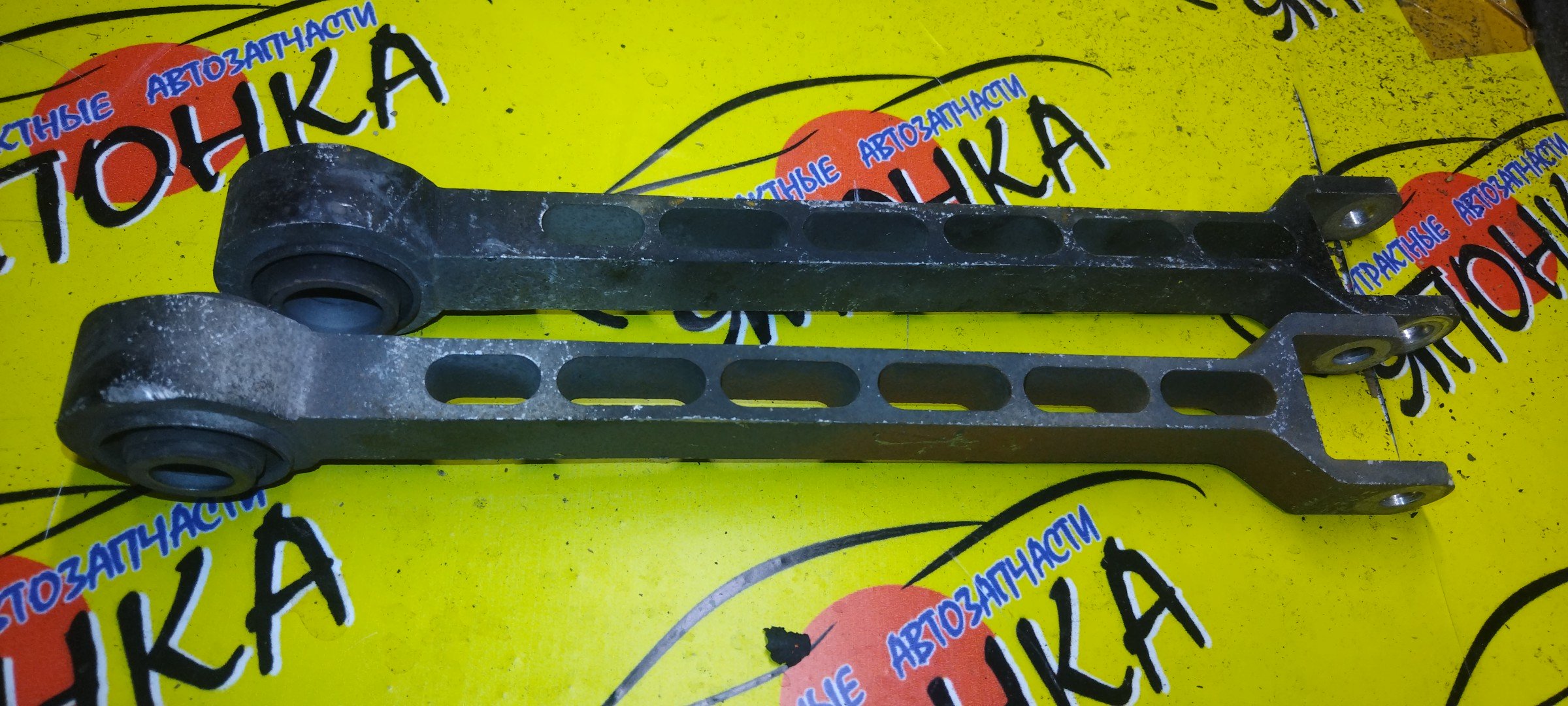 ТЯГА ПРОДОЛЬНАЯ/NIS/GLORIA/CEDRIC/Y34/HY34/САЙЛЕНТБЛОК+ВИЛКА/B