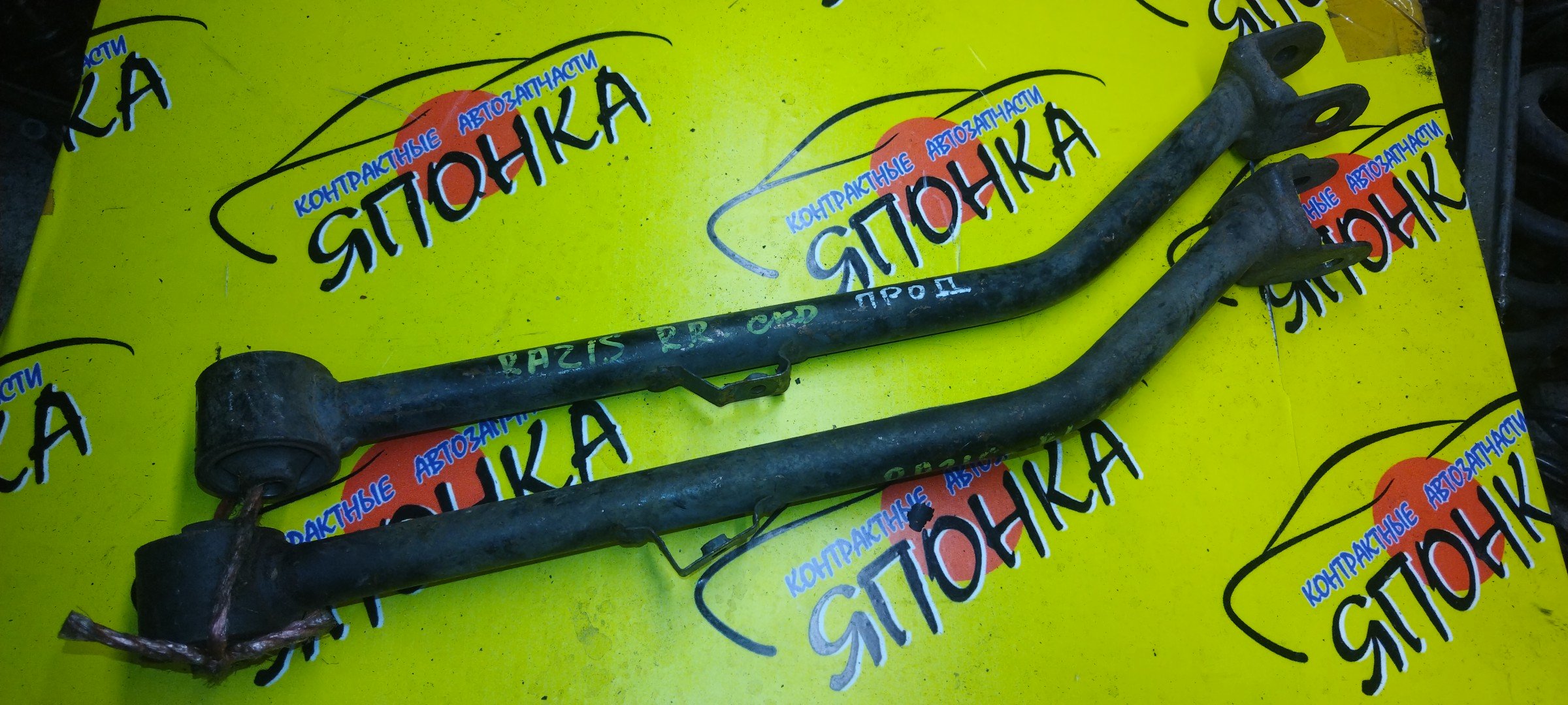 ТЯГА ПРОДОЛЬНАЯ/SUZ/AERIO/RA21S/B