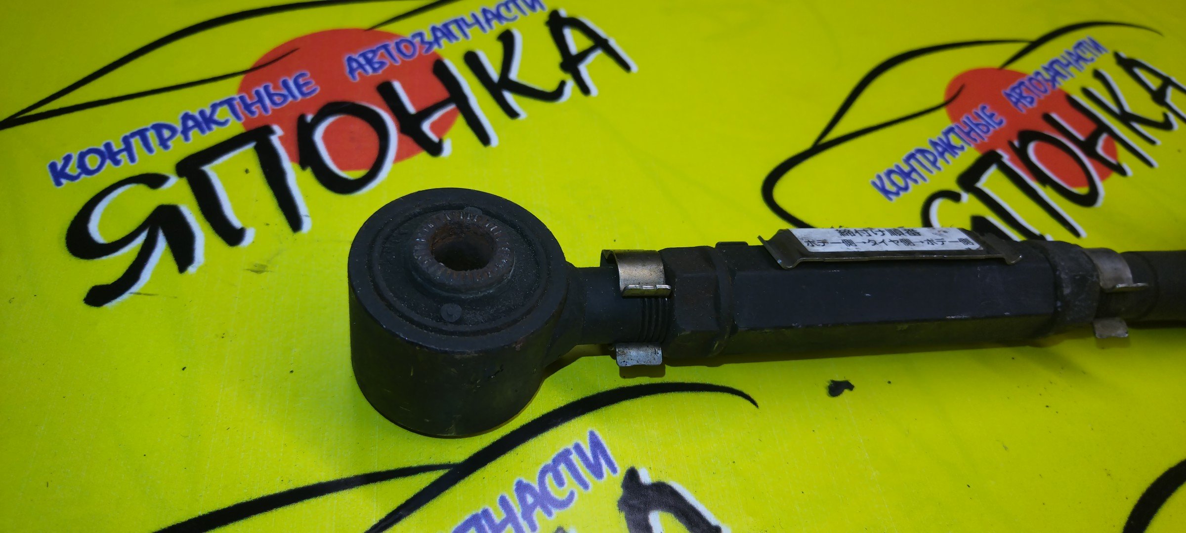 ТЯГА ПОПЕРЕЧНАЯ/TOY/AURIS/BLADE/COROLLA RUMION/CT200H/HS250H/MARK X ZIO/SAI ANA10/ANA15/ANF10/AZE154H/AZE156H/AZK10/GGA10/GRE156H/NZE154H/ZRE154H/ZRE154N/ZWA10/B/САЙЛЕНТБЛОК/ШАРОВАЯ/4871072010