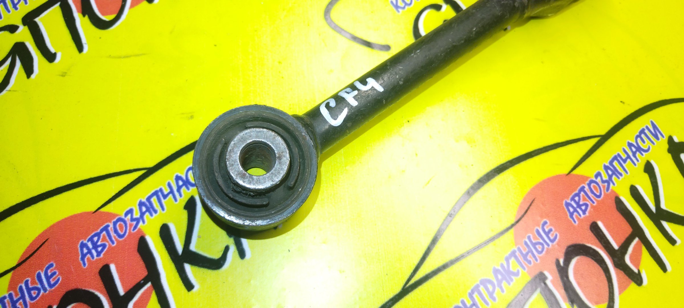 ТЯГА ПОПЕРЕЧНАЯ/HON/ACCORD/ACCORD WAGON/ASKA/TORNEO/CF3/CF4/CF6/CH9/CJ2/CJ3/CL1/CL3/2WD/САЙЛЕНТБЛОК+ШАРОВАЯ/B