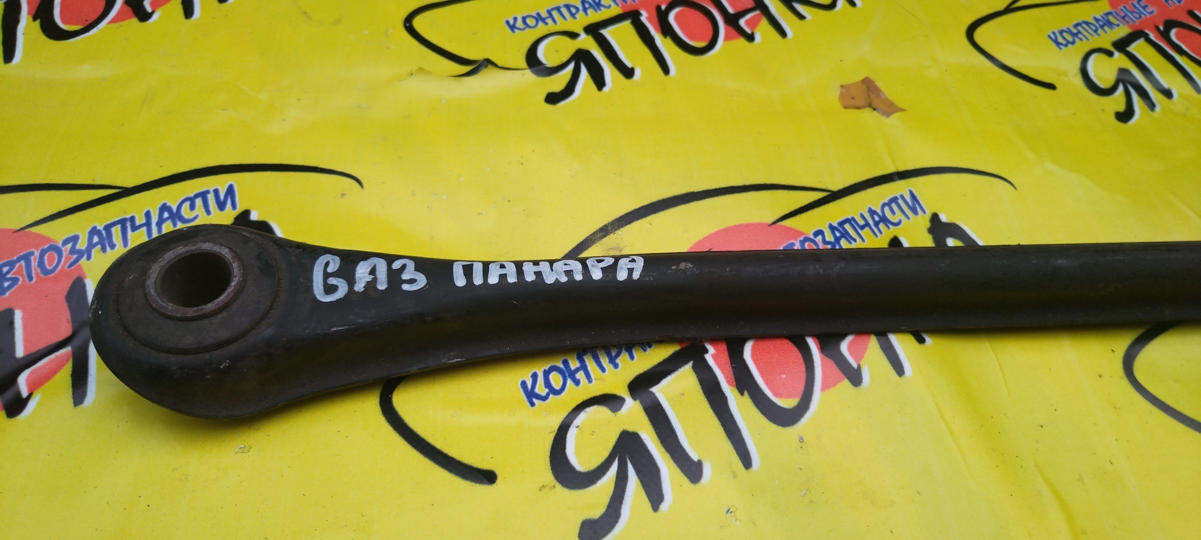 ТЯГА ПОПЕРЕЧНАЯ/HON/LOGO/CAPA/GA3/GA4/B/ПАНАРА