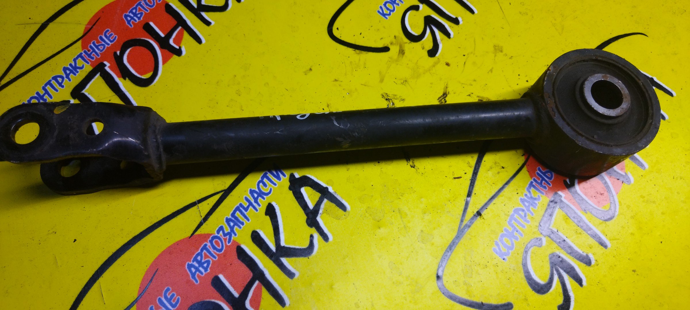 ТЯГА ПРОДОЛЬНАЯ/NIS/TEANA/J32/PJ32/TNJ32/B/БОЛЬШОЙ САЙЛЕНТБЛОК/САЙЛЕНТБЛОК+ВИЛКА