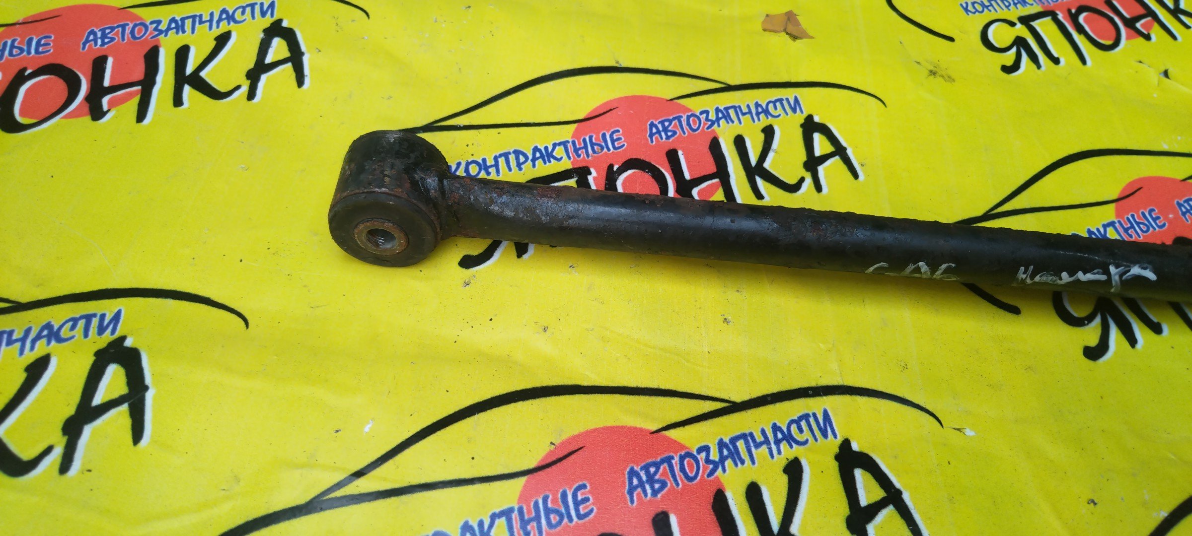 ТЯГА ПОПЕРЕЧНАЯ/ISU/BIGHORN/BIGHORN TROOPER/UBS25DW/UBS25GW/UBS26DW/UBS26GW/UBS69DW/UBS69GW/UBS73DW/UBS73GW/B/ПАНАРА