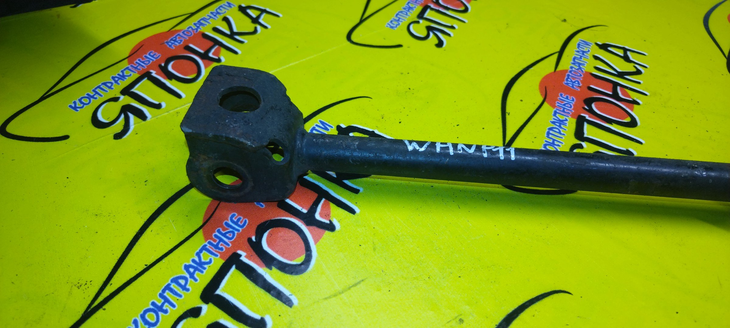 ТЯГА ПОПЕРЕЧНАЯ/NIS/PRIMERA/BLUEBIRD/PRAIRIE/ENU14/HNP10/HNP11/HNU14/WHNP11/HNM11/B/4WD/РЕГУЛИРУЕМАЯ/5512165J00