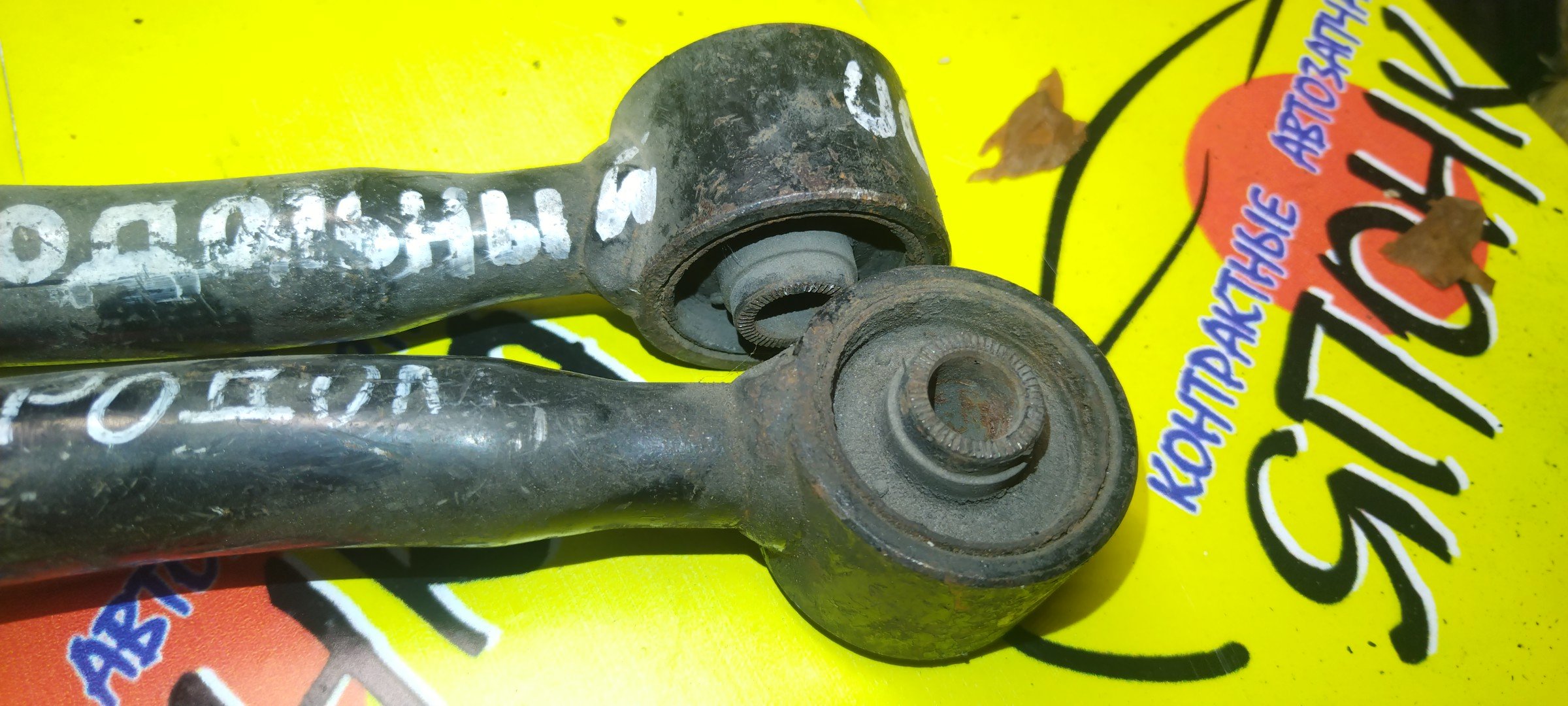 ТЯГА ПРОДОЛЬНАЯ/TOY/CELSIOR/UCF20/B/САЙЛЕТБЛОК+ВИЛКА