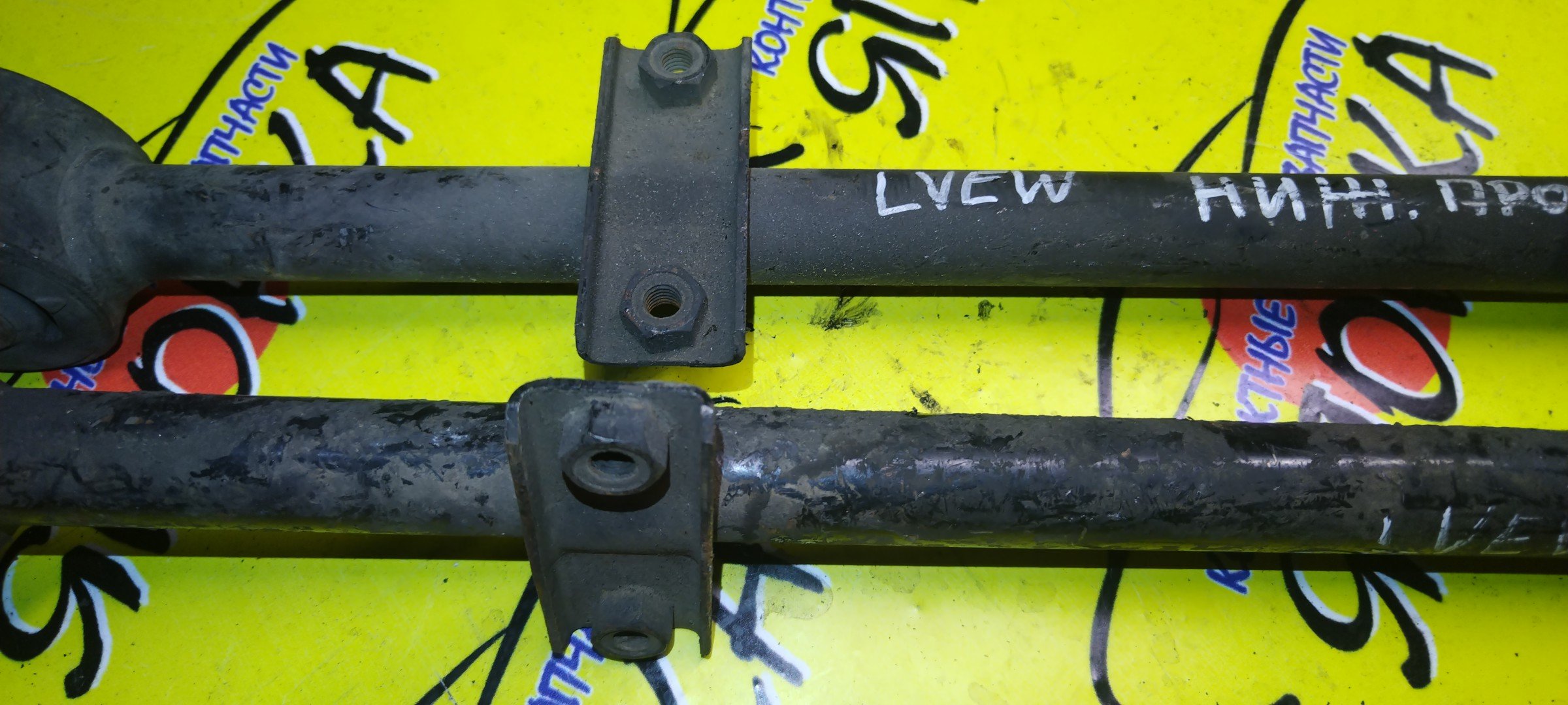 ТЯГА ПРОДОЛЬНАЯ/MAZ/MPV/LVLR/LVLW/LV5W/LVEW/B/САЙЛЕНТБЛОК-САЙЛЕНТБЛОК