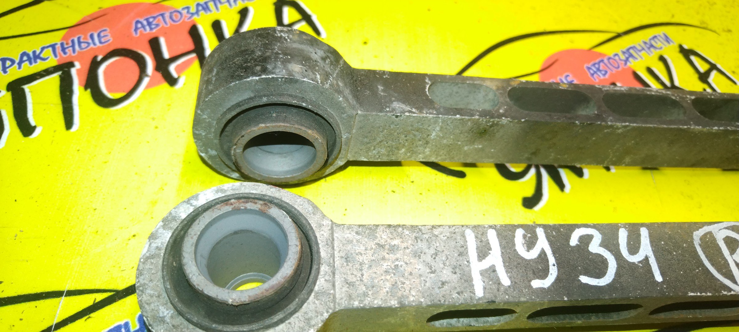 ТЯГА ПРОДОЛЬНАЯ/NIS/GLORIA/CEDRIC/Y34/HY34/САЙЛЕНТБЛОК+ВИЛКА/B