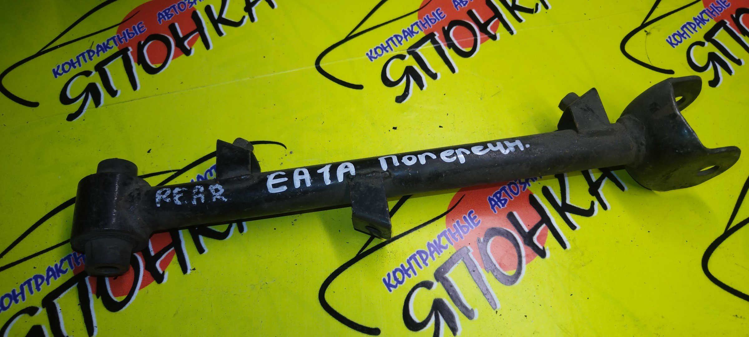 ТЯГА ПОПЕРЕЧНАЯ/MMC/ASPIRE/GALANT/LEGNUM/EA1A/EA1W/EA3A/EA3W/EA4W/EA5W/EA7A/EC1A/EC1W/EC3A/EC3W/EC4W/EC5A/EC5W/EC7A/EC7W/B/L/2WD/САЙЛЕТБЛОК+ВИЛКА