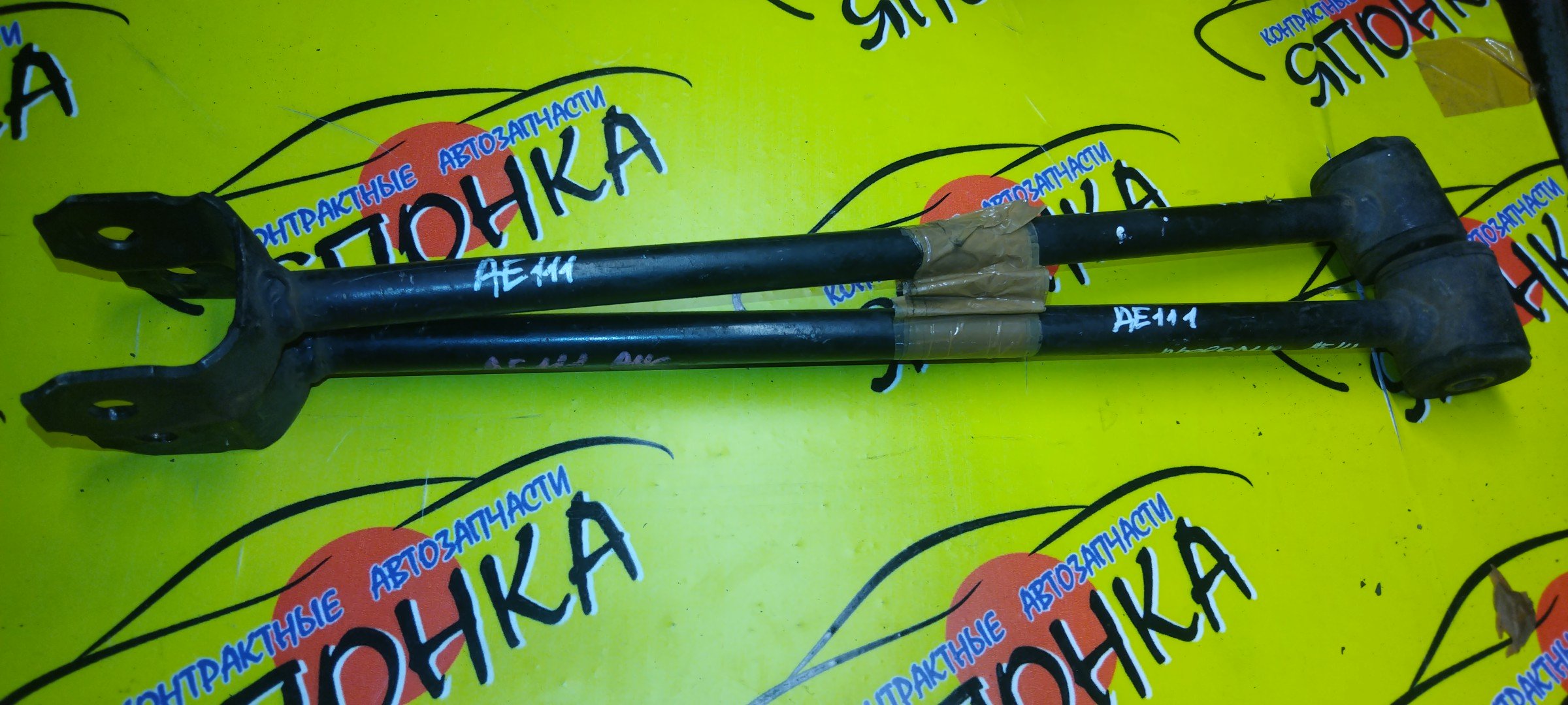 ТЯГА ПРОДОЛЬНАЯ/TOY/DAIHATSU ALTIS/CALDINA/CAMRY/CARINA/COROLLA/COROLLA CERES/COROLLA LEVIN/CORONA/CORONA PREMIO/SCEPTER SEDAN/SPRINTER/SPRINTER CARIB/SPRINTER MARINO/SPRINTER TRUENO/VISTA/WINDOM/SV32/ST195/VZV30/CV30/SV35/SV41/SV43/SV40/CT195/CE100/CE104/AE101/EE101/AE92/AE91/CT215/ST215/AE100/VCV10/SXV10/VCV11/VCV15/SXV15/MCV25/SXV25/SV30/B/САЙЛЕТБЛОК+ВИЛКА