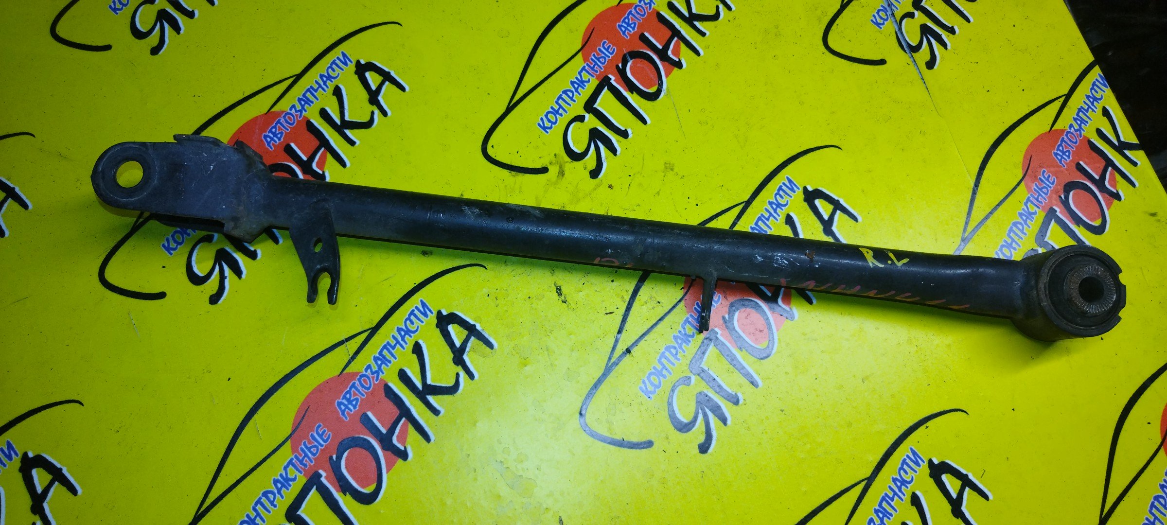 ТЯГА ПРОДОЛЬНАЯ/NIS/AVENIR/EXPERT/PNW11/B/L/4WD/САЙЛЕНТБЛОК+ВИЛКА