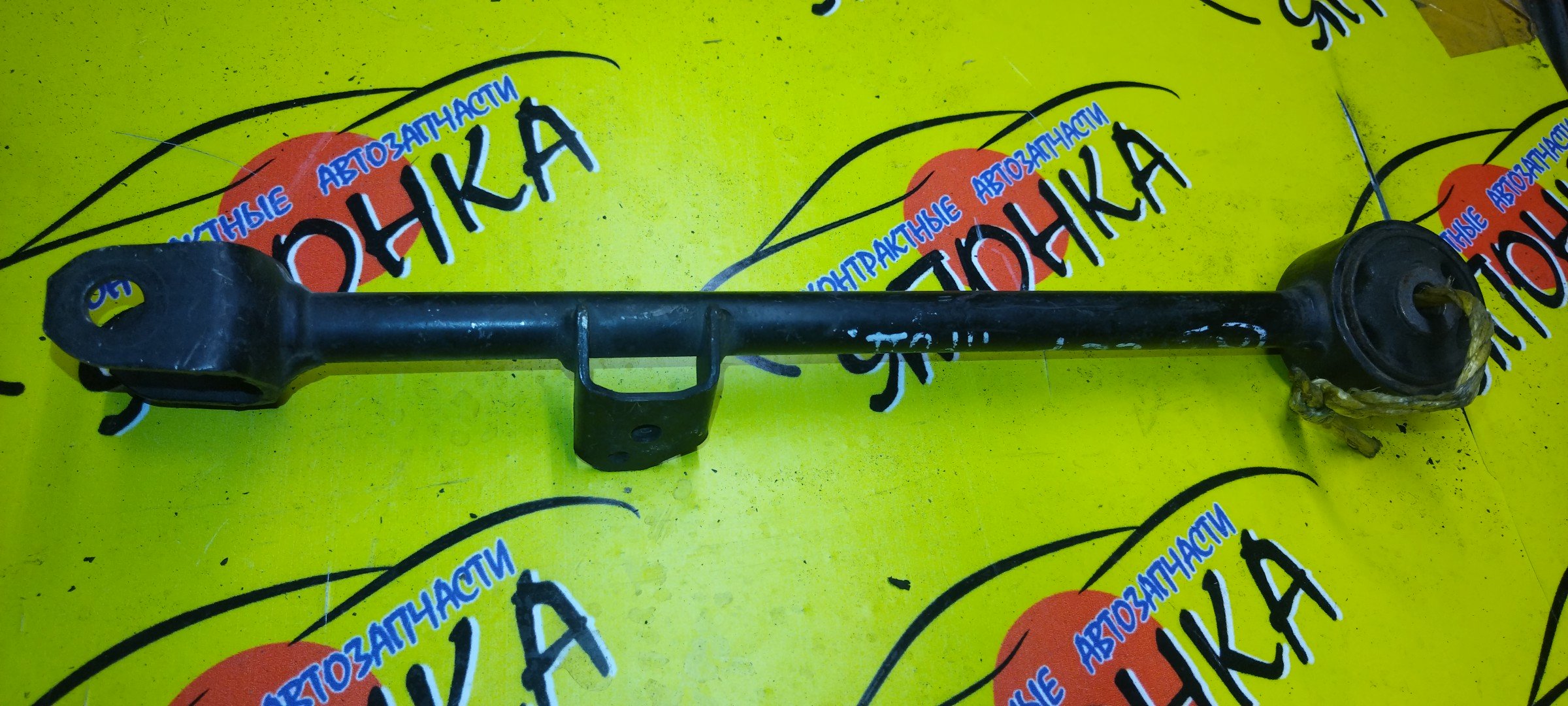 ТЯГА ПРОДОЛЬНАЯ/HON/ACCORD/ASKA/TORNEO/CF3/CF4/CF6/CL1/CL3/B/L/САЙЛЕТБЛОК+ВИЛКА