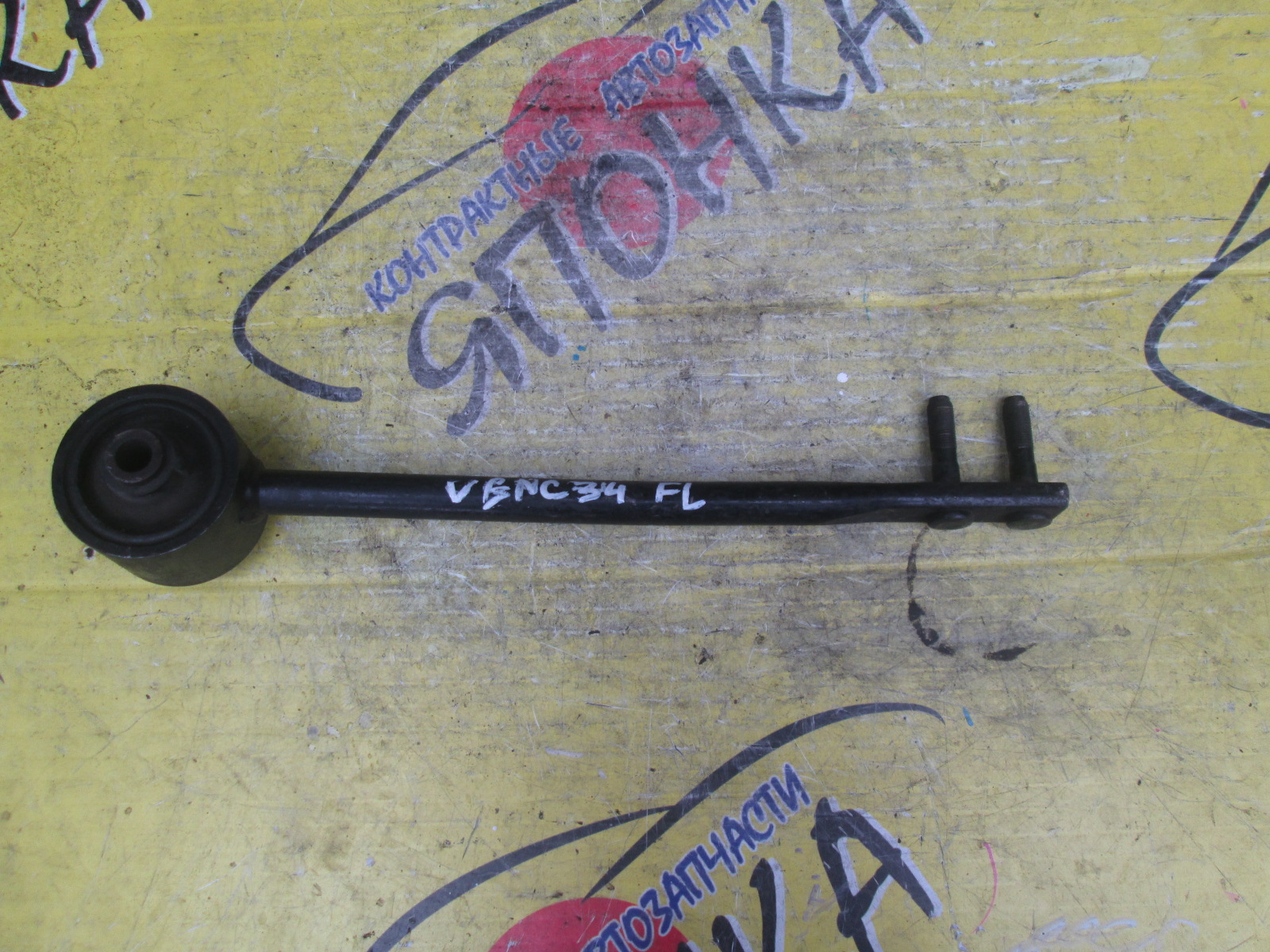 ТЯГА РЕАКТИВНАЯ/NIS/STAGEA/SKYLINE/LAUREL/WGNC34/ENR33/ENR34/GNC34/GNC35/F/L/4WD