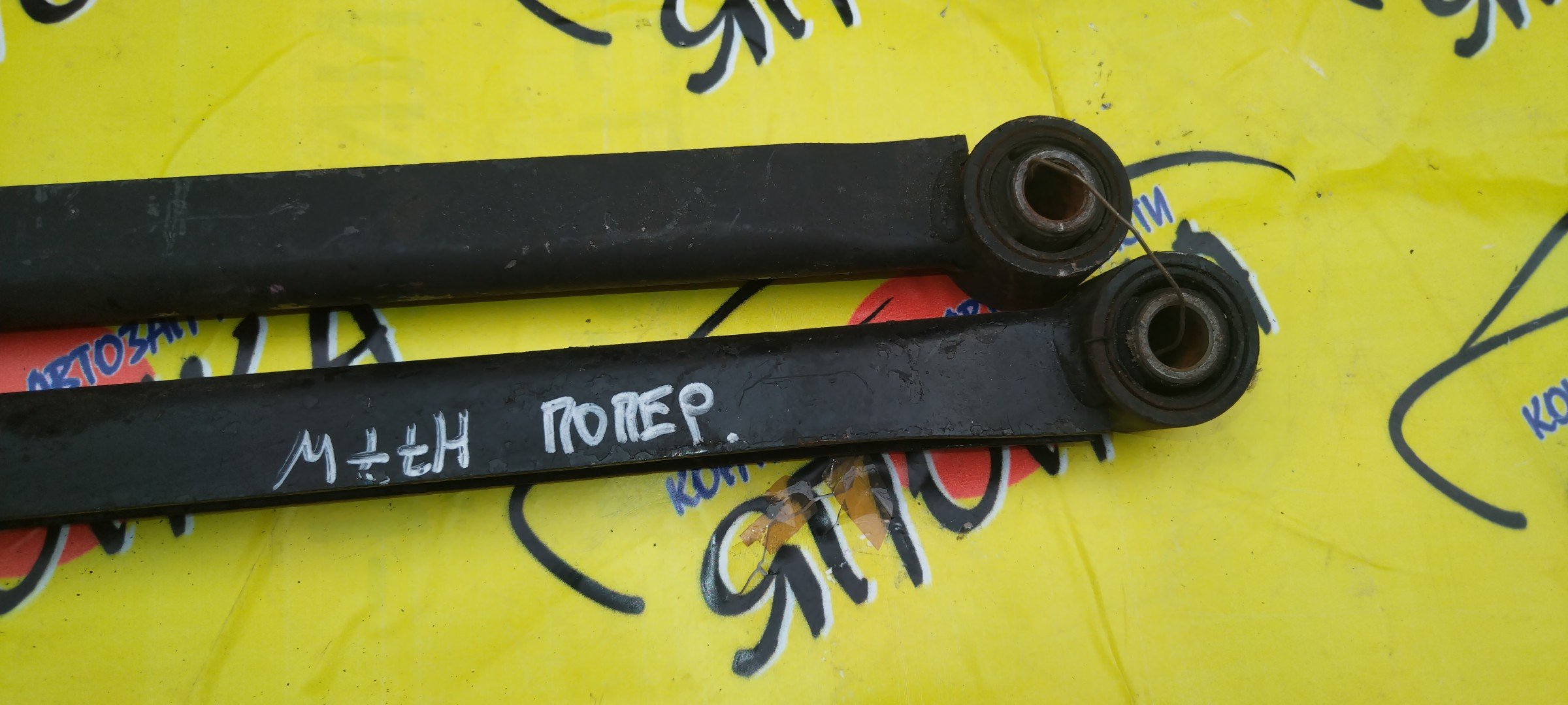 ТЯГА ПОПЕРЕЧНАЯ/MMC/PAJERO IO/H66W/H61W/H71W/H76W/H62W/H67W/H72W/H77W/B/ПАНАРА