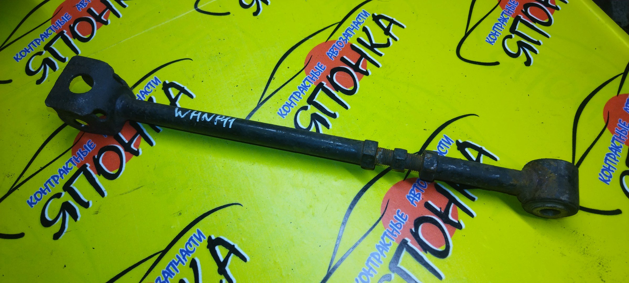 ТЯГА ПОПЕРЕЧНАЯ/NIS/PRIMERA/BLUEBIRD/PRAIRIE/ENU14/HNP10/HNP11/HNU14/WHNP11/HNM11/B/4WD/РЕГУЛИРУЕМАЯ/5512165J00