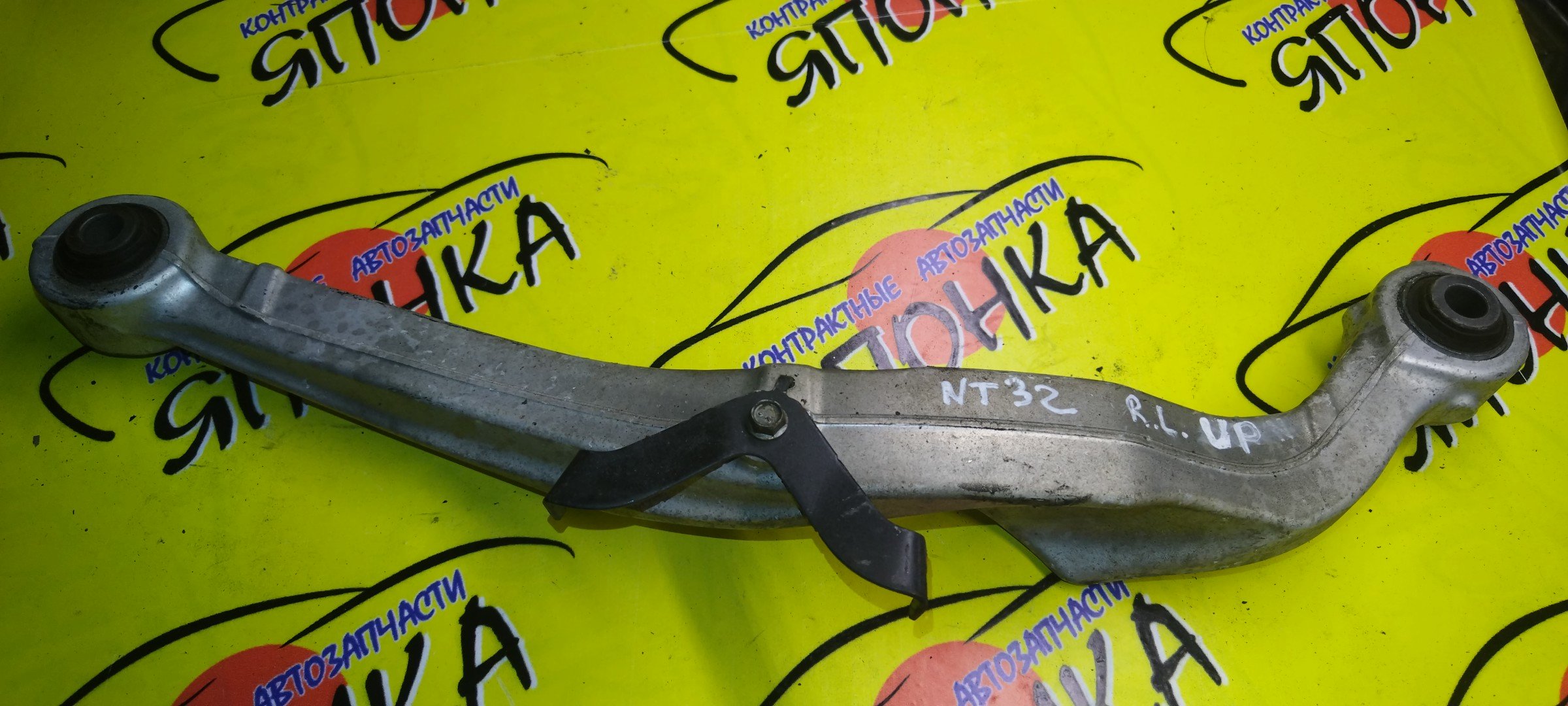 ТЯГА ПОПЕРЕЧНАЯ/NIS/X-TRAIL/HNT32/NT32/T32/B/L/UP/АЛЮМИНИЙ