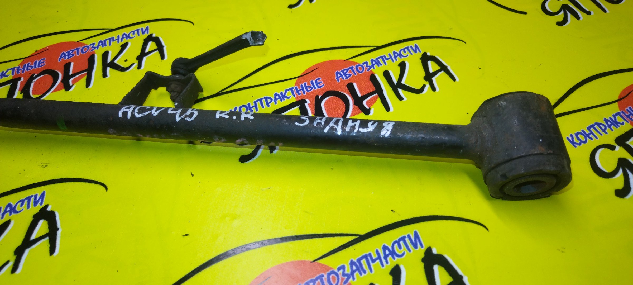 ТЯГА ПОПЕРЕЧНАЯ/TOY/DAIHATSU ALTIS/CAMRY/ACV45/ACV45N/ЗАДНЯЯ/САЙЛЕНТБЛОК-ШАРОБЛОК/R