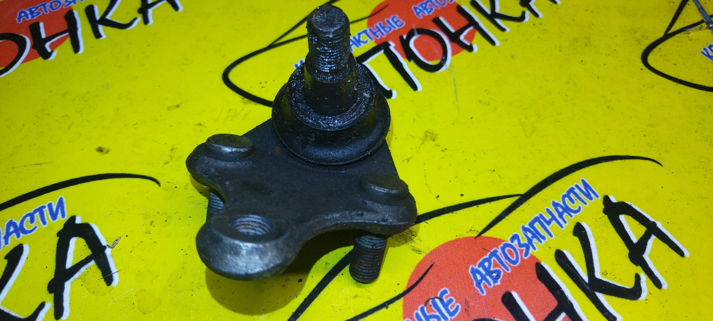 ШАРОВАЯ/TOY/COROLLA/ESTIMA/E150/ACR50/F