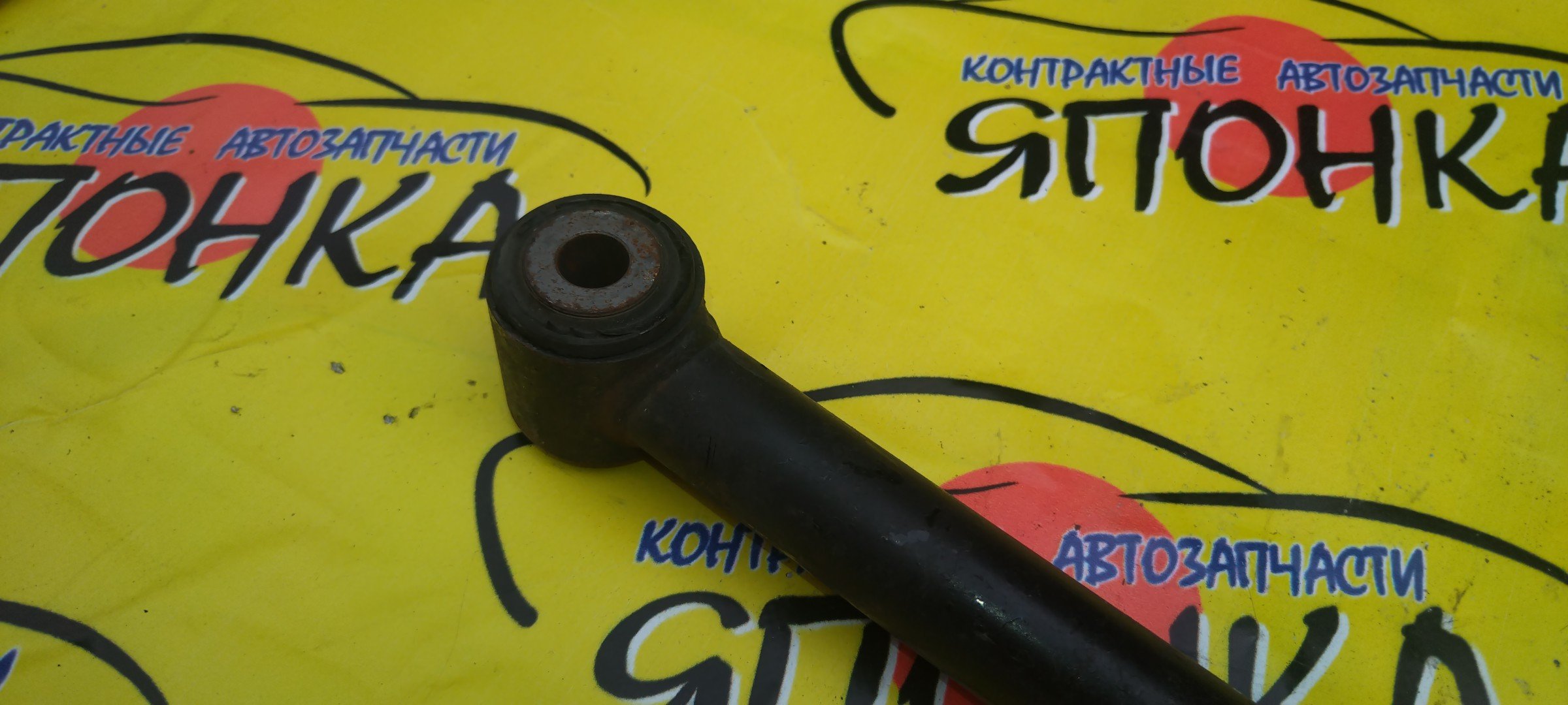 ТЯГА ПОПЕРЕЧНАЯ/MAZ/MPV/LW/LWEW/ПАНАРА/2WD/B