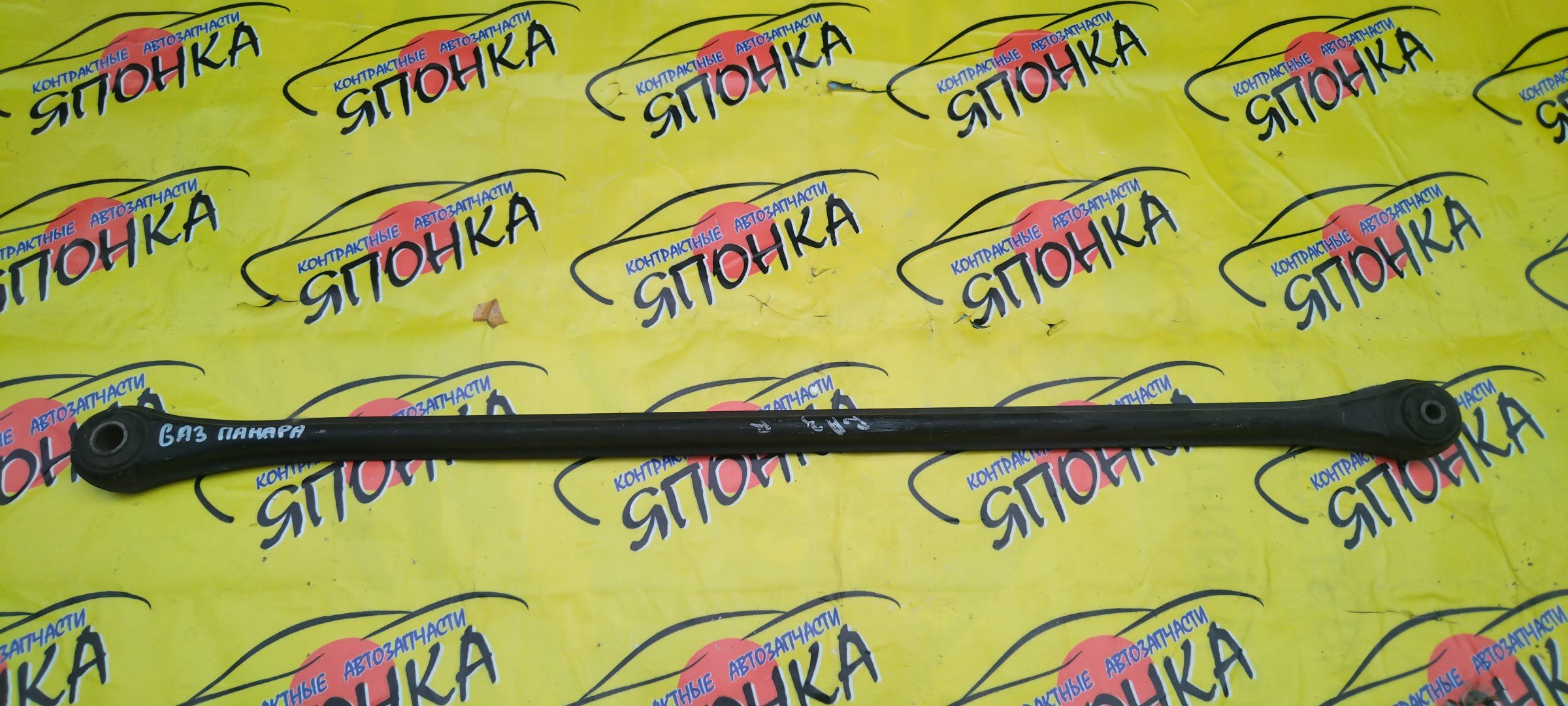 ТЯГА ПОПЕРЕЧНАЯ/HON/LOGO/CAPA/GA3/GA4/B/ПАНАРА