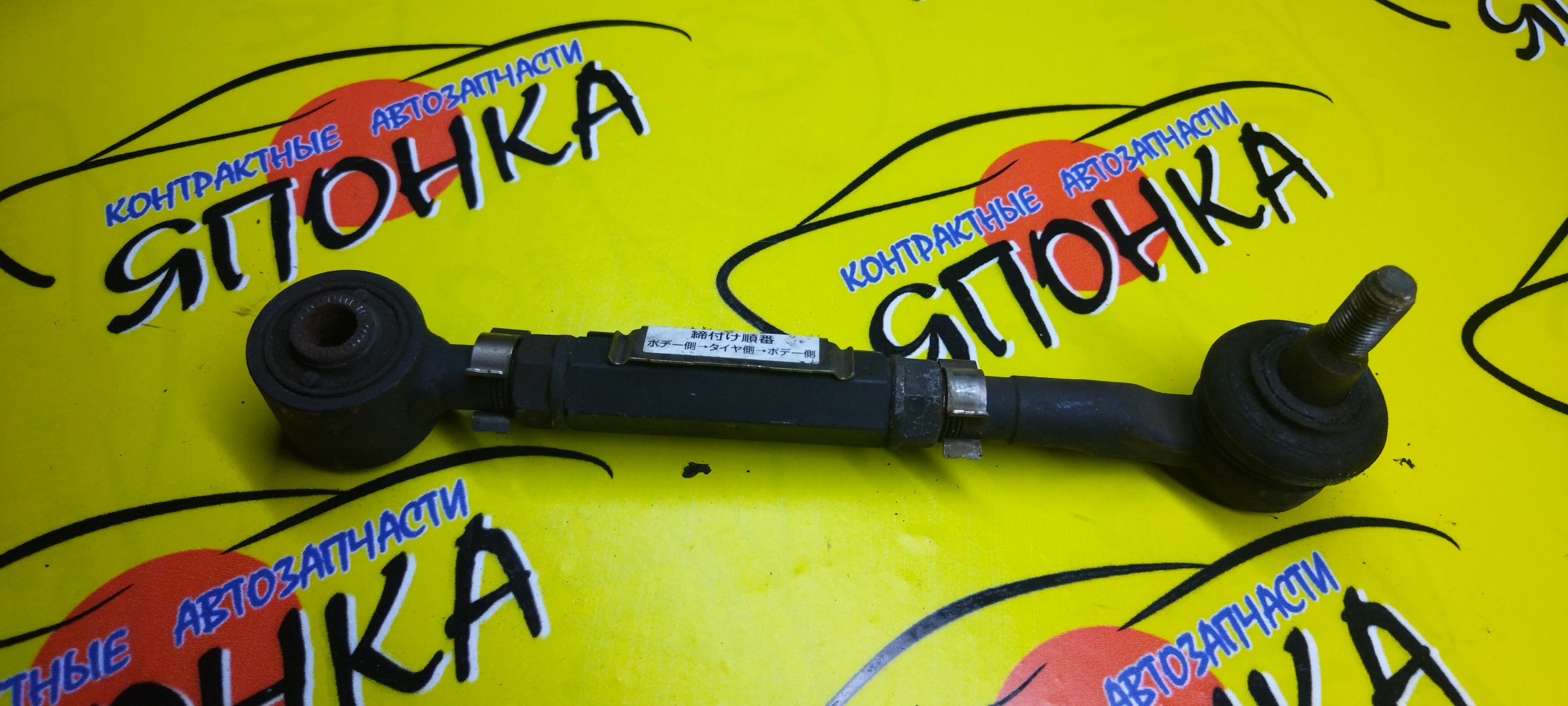 ТЯГА ПОПЕРЕЧНАЯ/TOY/AURIS/BLADE/COROLLA RUMION/CT200H/HS250H/MARK X ZIO/SAI ANA10/ANA15/ANF10/AZE154H/AZE156H/AZK10/GGA10/GRE156H/NZE154H/ZRE154H/ZRE154N/ZWA10/B/САЙЛЕНТБЛОК/ШАРОВАЯ/4871072010