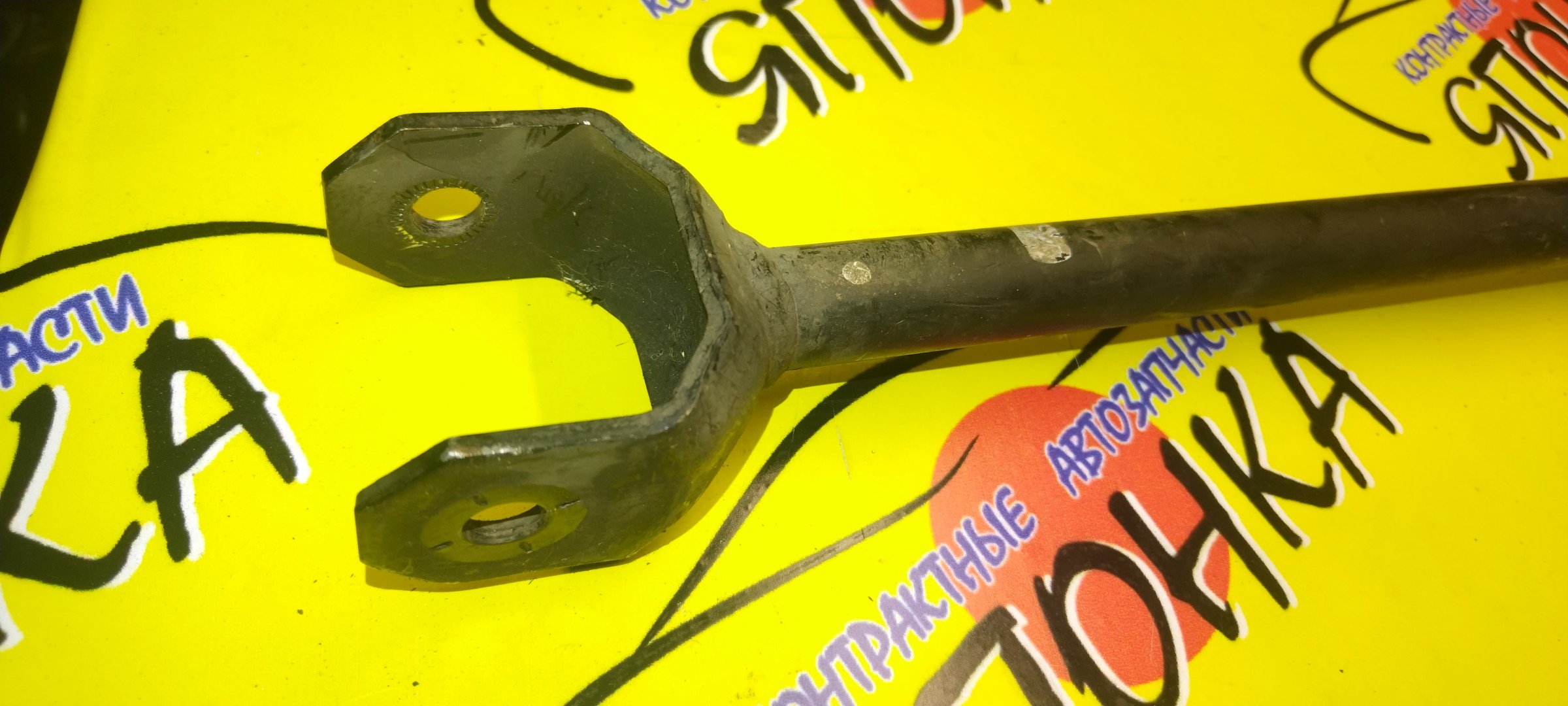 ТЯГА ПРОДОЛЬНАЯ/TOY/ALTIS/AVALON/CAMRY/GRACIA/ES300/ES350/HARRIER/HIGHLANDER/MARK II QUALIS/RX300/RX330/RX350/RX400H/SCEPTER/SOLARA/WINDOM/KLUGER/PRONARD/ACU10W/ACU15W/ACU20/ACU20W/ACU25/ACU25W/ACU30W/ACU35W/ACV30/ACV30N/ACV31/ACV40/ACV40N/AHV40/ASV40/GSU30/GSU30W/GSU35/GSU35W/GSV40/MCU10W/MCU15/MCU15W/MCU20/MCU20W/MCU25/MCU25W/MCU30W/MCU31W/MCU35/MCU35W/MCU36W/MCU38/MCV21/MCV21W/MCV30/MCX10/MCX20/MHU28/MHU28W/MHU38W/SXU10W/SXU15W/SXV15W/SXV20/SXV20W/VCV11/VCV15W/САЙЛЕНТБЛОК+ВИЛКА/B