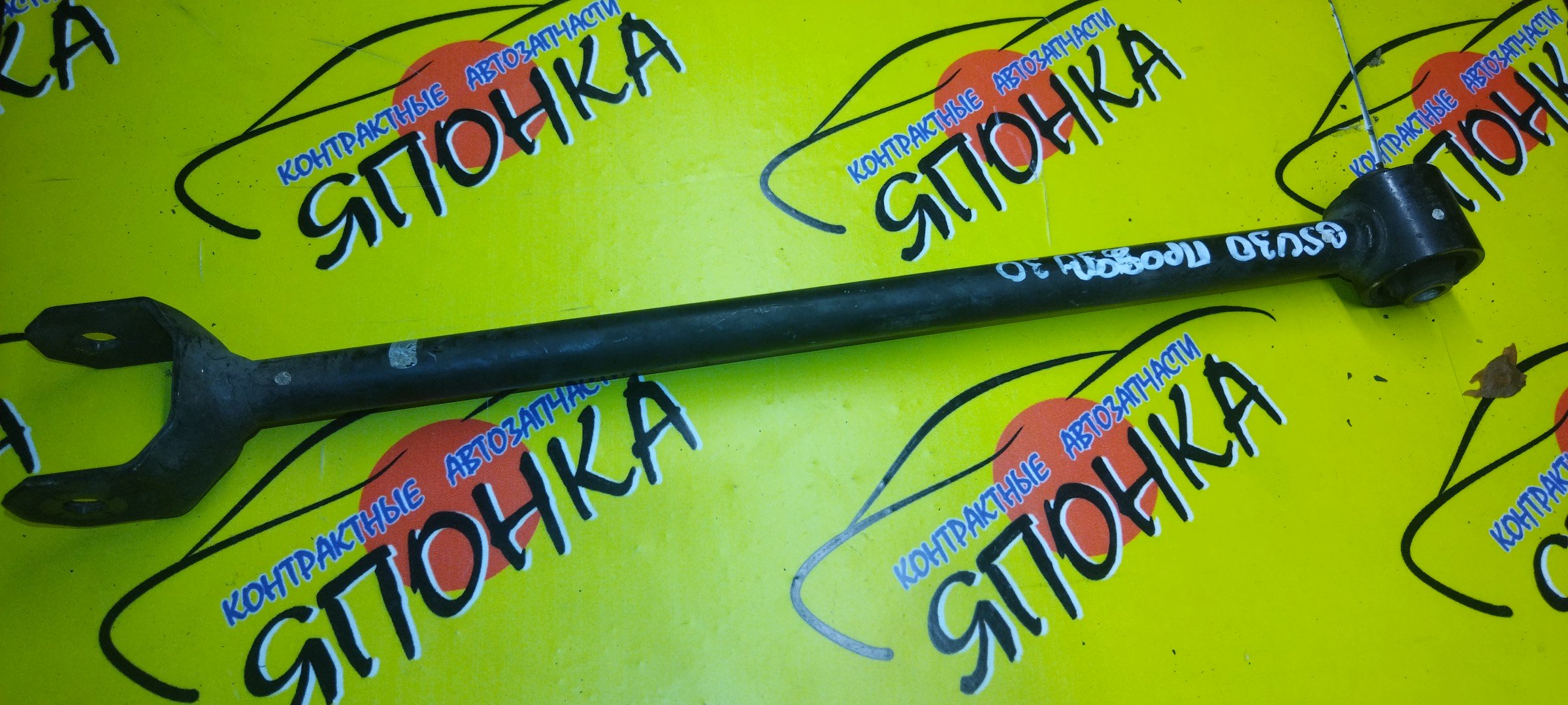 ТЯГА ПРОДОЛЬНАЯ/TOY/ALTIS/AVALON/CAMRY/GRACIA/ES300/ES350/HARRIER/HIGHLANDER/MARK II QUALIS/RX300/RX330/RX350/RX400H/SCEPTER/SOLARA/WINDOM/KLUGER/PRONARD/ACU10W/ACU15W/ACU20/ACU20W/ACU25/ACU25W/ACU30W/ACU35W/ACV30/ACV30N/ACV31/ACV40/ACV40N/AHV40/ASV40/GSU30/GSU30W/GSU35/GSU35W/GSV40/MCU10W/MCU15/MCU15W/MCU20/MCU20W/MCU25/MCU25W/MCU30W/MCU31W/MCU35/MCU35W/MCU36W/MCU38/MCV21/MCV21W/MCV30/MCX10/MCX20/MHU28/MHU28W/MHU38W/SXU10W/SXU15W/SXV15W/SXV20/SXV20W/VCV11/VCV15W/САЙЛЕНТБЛОК+ВИЛКА/B