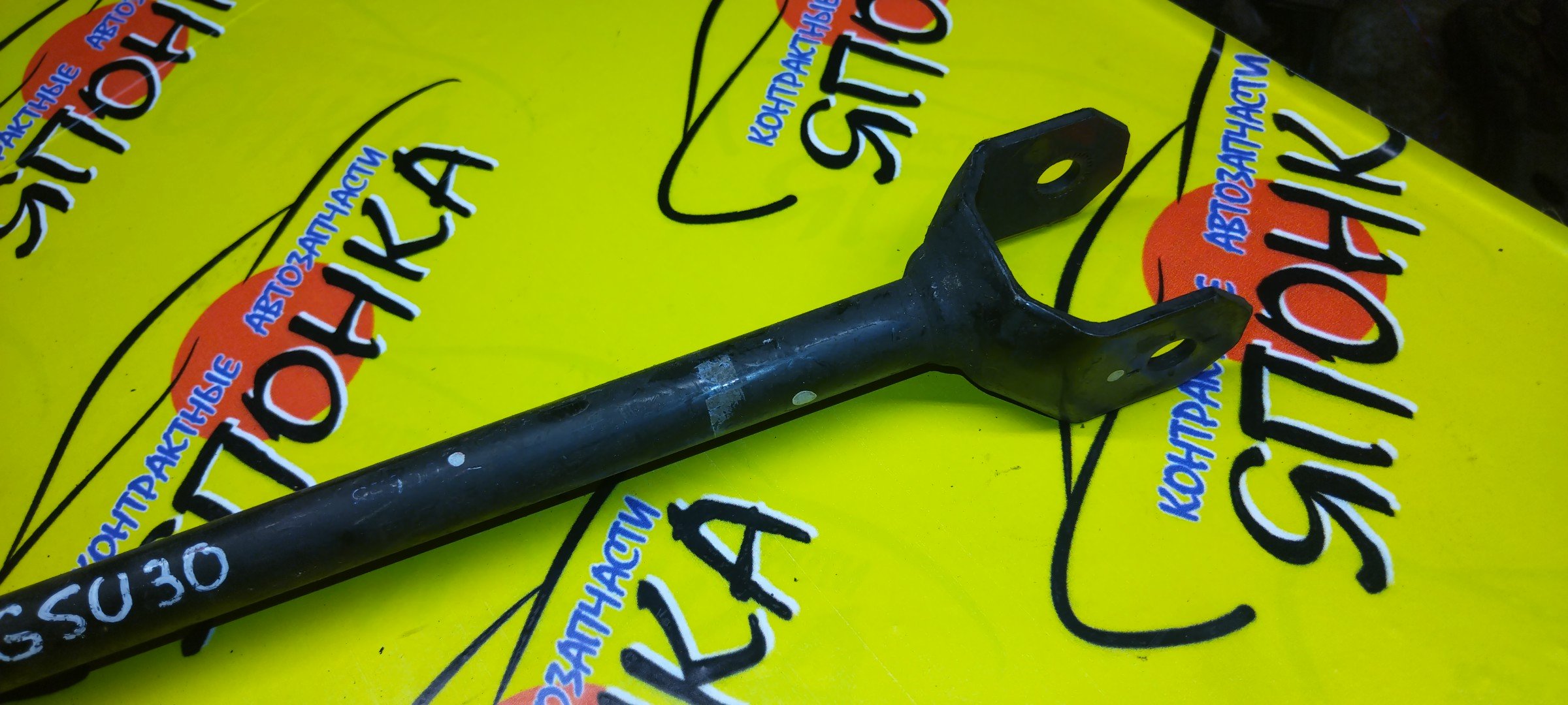 ТЯГА ПОПЕРЕЧНАЯ/TOY/HARRIER/KLUGER V/ACU30/MCU30/MCU31/ACU20/MCU20/B/2WD/САЙЛЕТБЛОК+ВИЛКА