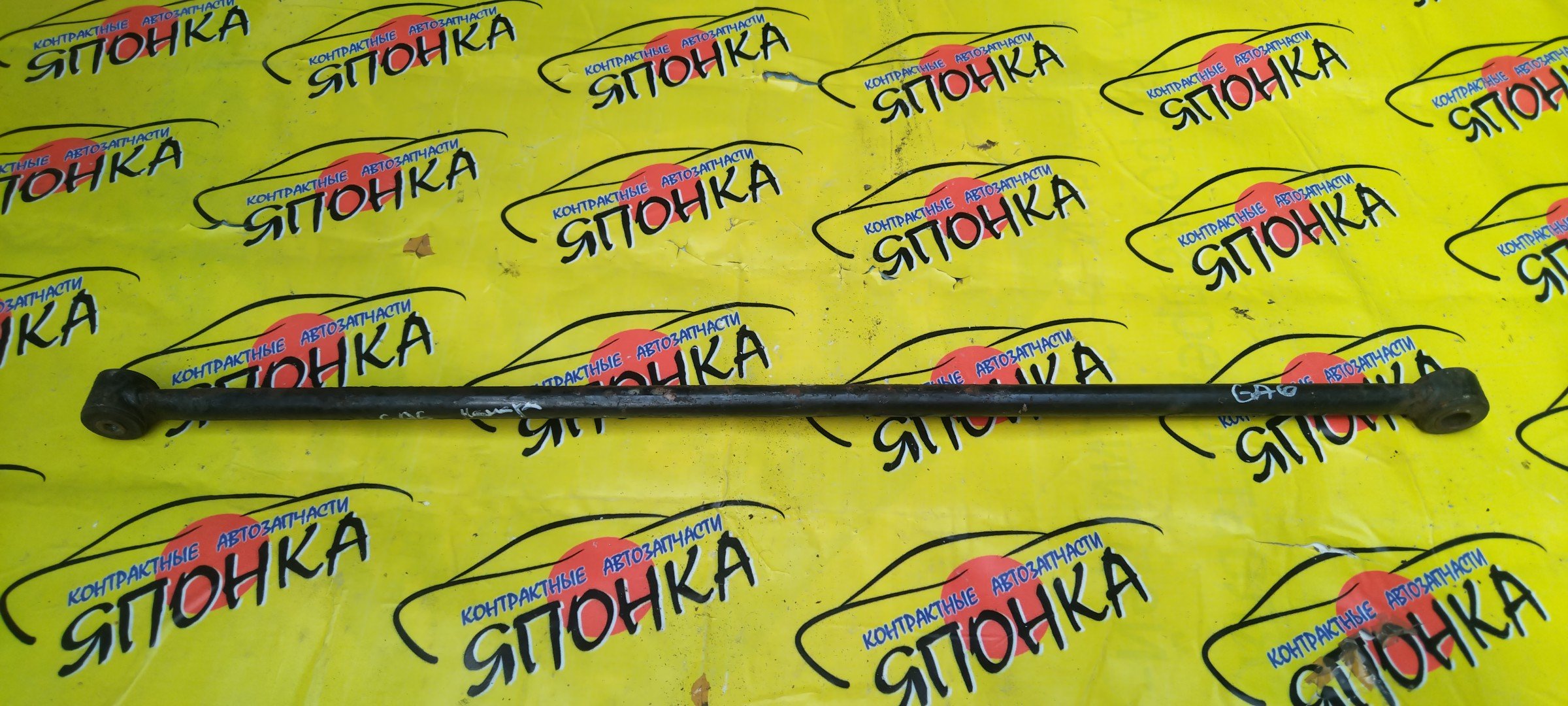 ТЯГА ПОПЕРЕЧНАЯ/ISU/BIGHORN/BIGHORN TROOPER/UBS25DW/UBS25GW/UBS26DW/UBS26GW/UBS69DW/UBS69GW/UBS73DW/UBS73GW/B/ПАНАРА