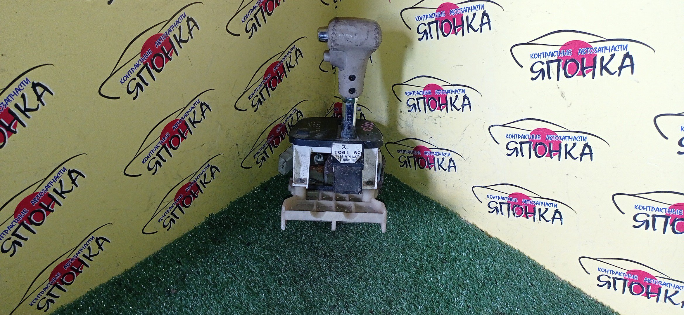 СЕЛЕКТОР АКПП/MAZ/MILENIA/TA5P