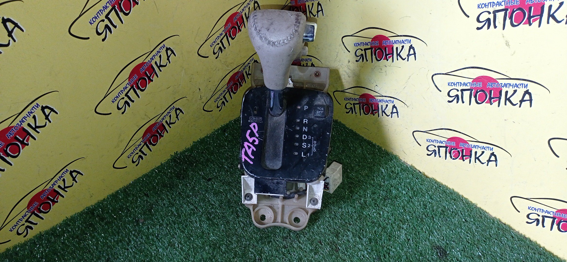 СЕЛЕКТОР АКПП/MAZ/MILENIA/TA5P