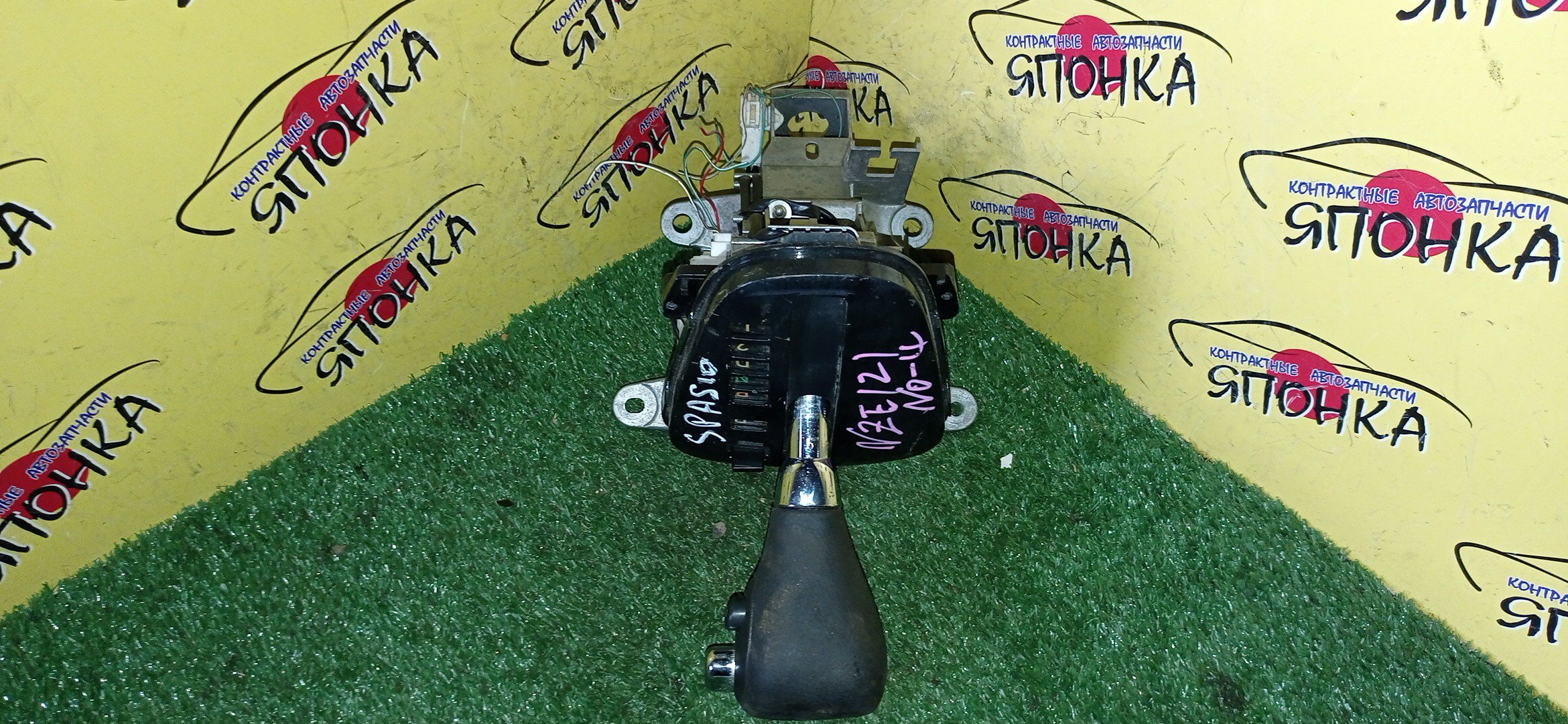 СЕЛЕКТОР АКПП/TOY/SPACIO/ZZE124/NZE121/ZZE122