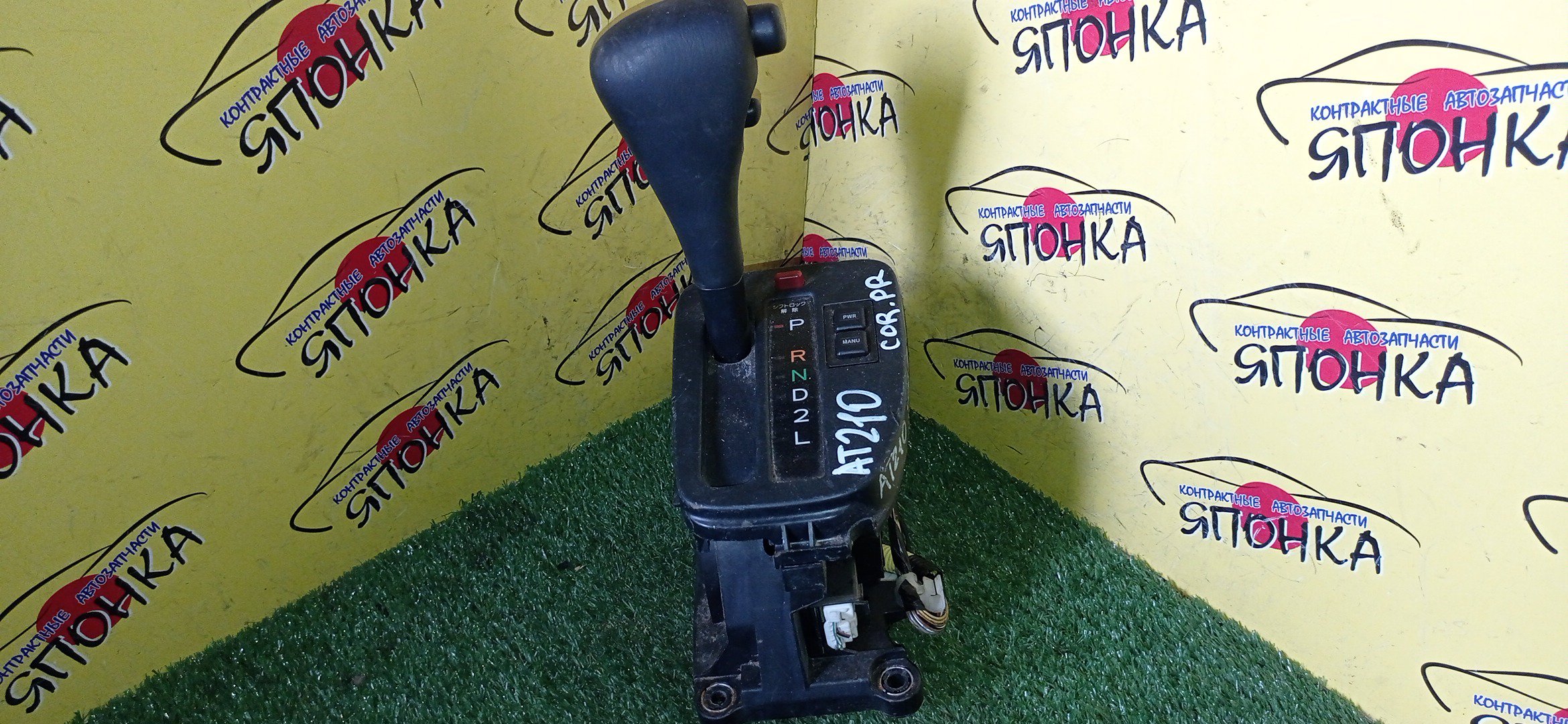 СЕЛЕКТОР АКПП/TOY/CARINA/CORONA PREMIO/AT210/AT211/AT212/CT210/CT215/ST215