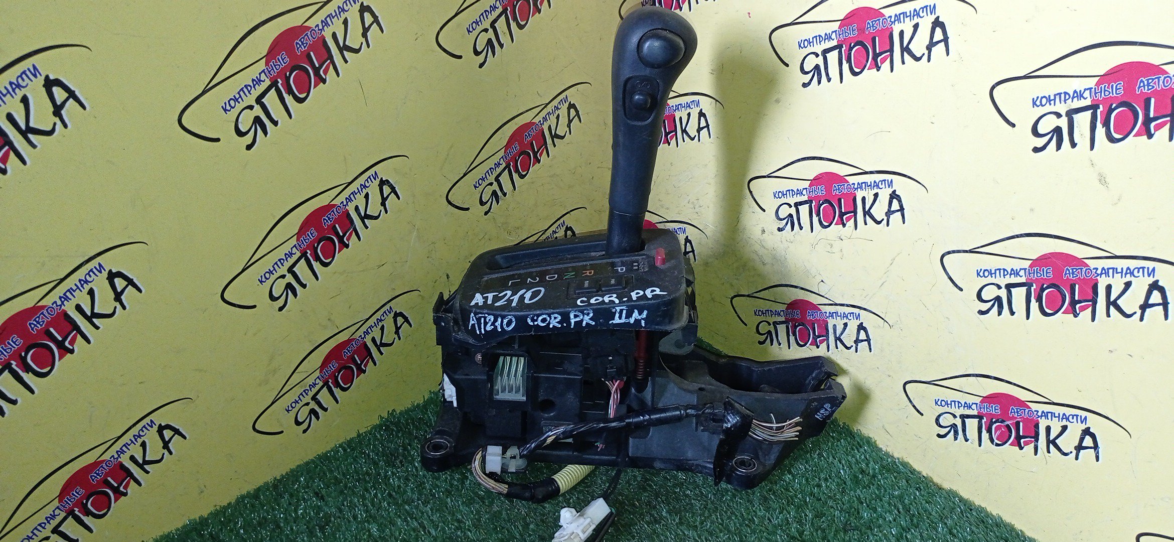 СЕЛЕКТОР АКПП/TOY/CARINA/CORONA PREMIO/AT210/AT211/AT212/CT210/CT215/ST215