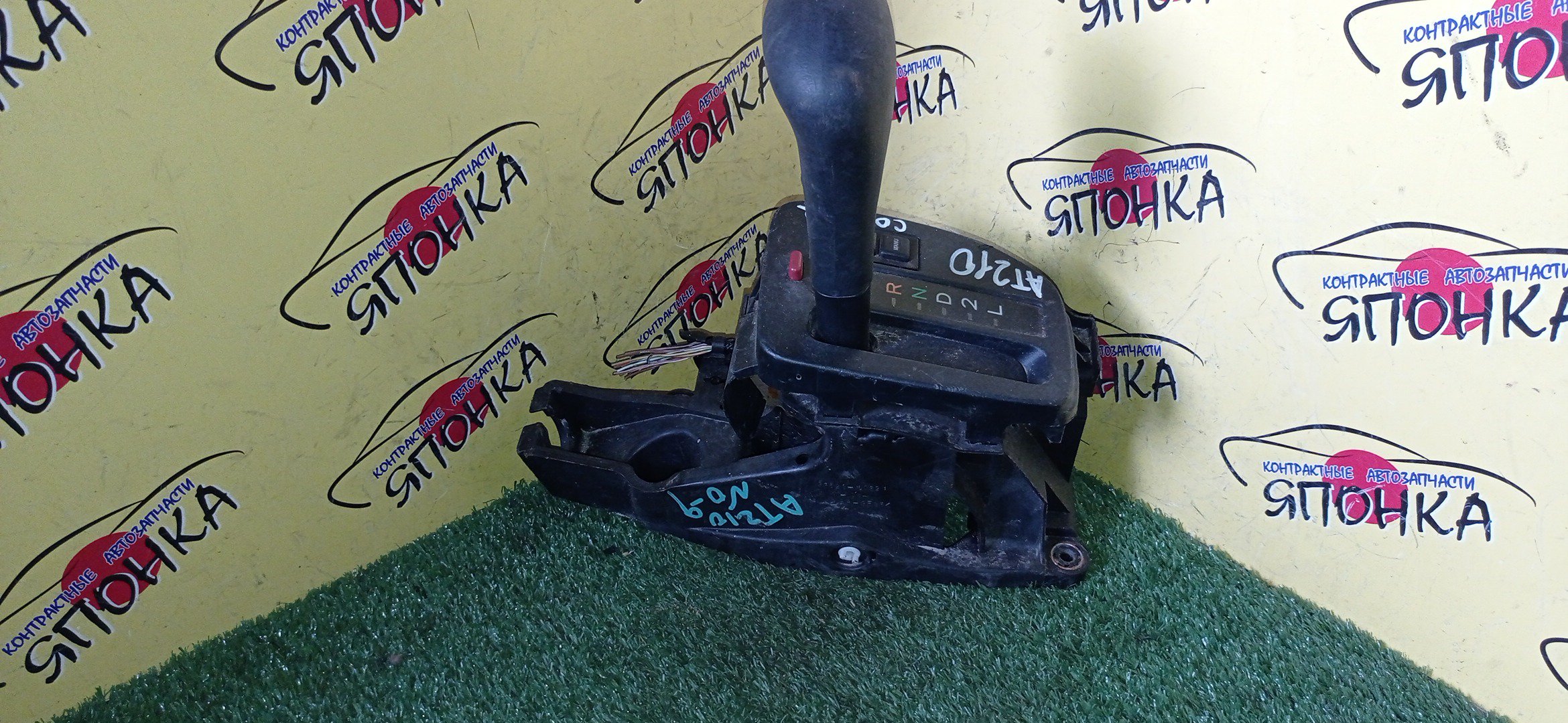 СЕЛЕКТОР АКПП/TOY/CARINA/CORONA PREMIO/AT210/AT211/AT212/CT210/CT215/ST215