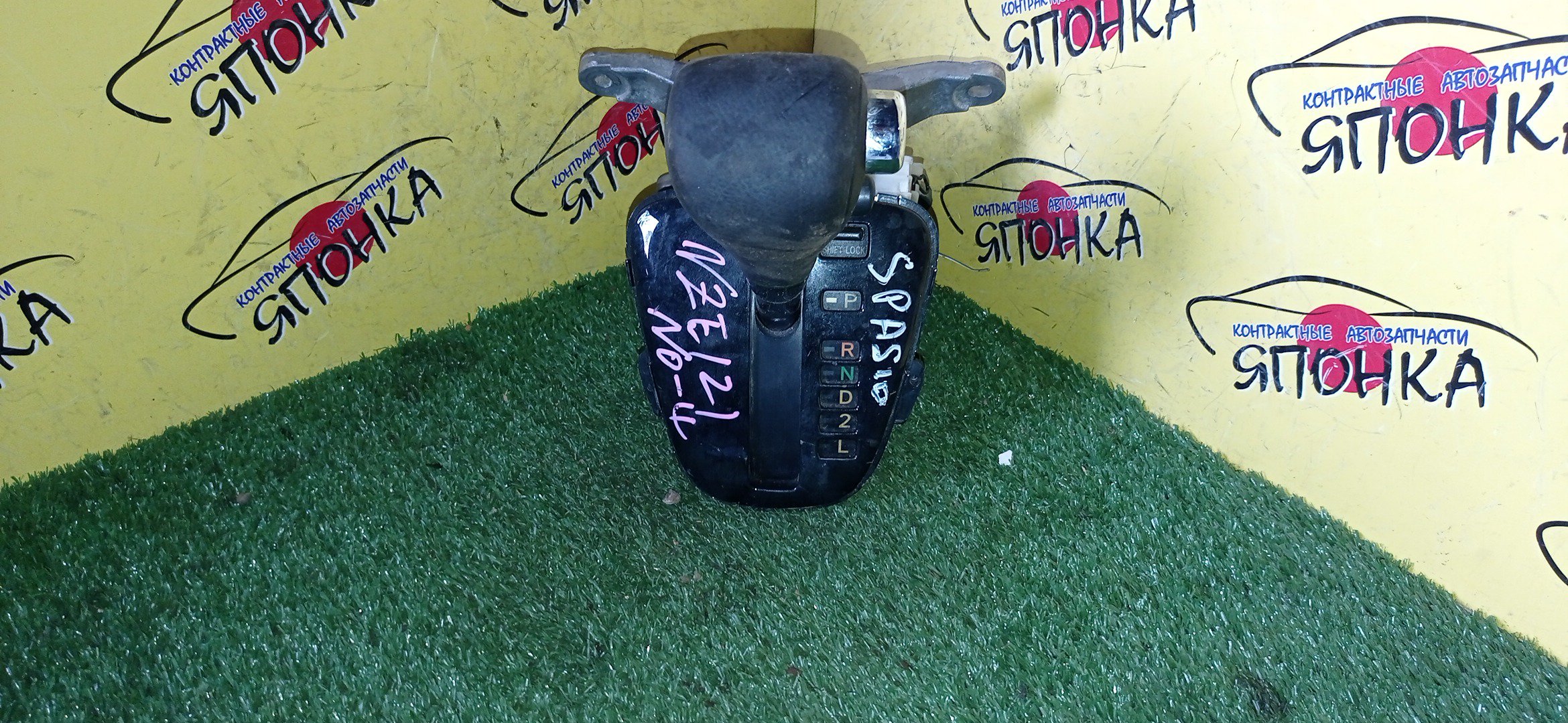 СЕЛЕКТОР АКПП/TOY/SPACIO/ZZE124/NZE121/ZZE122