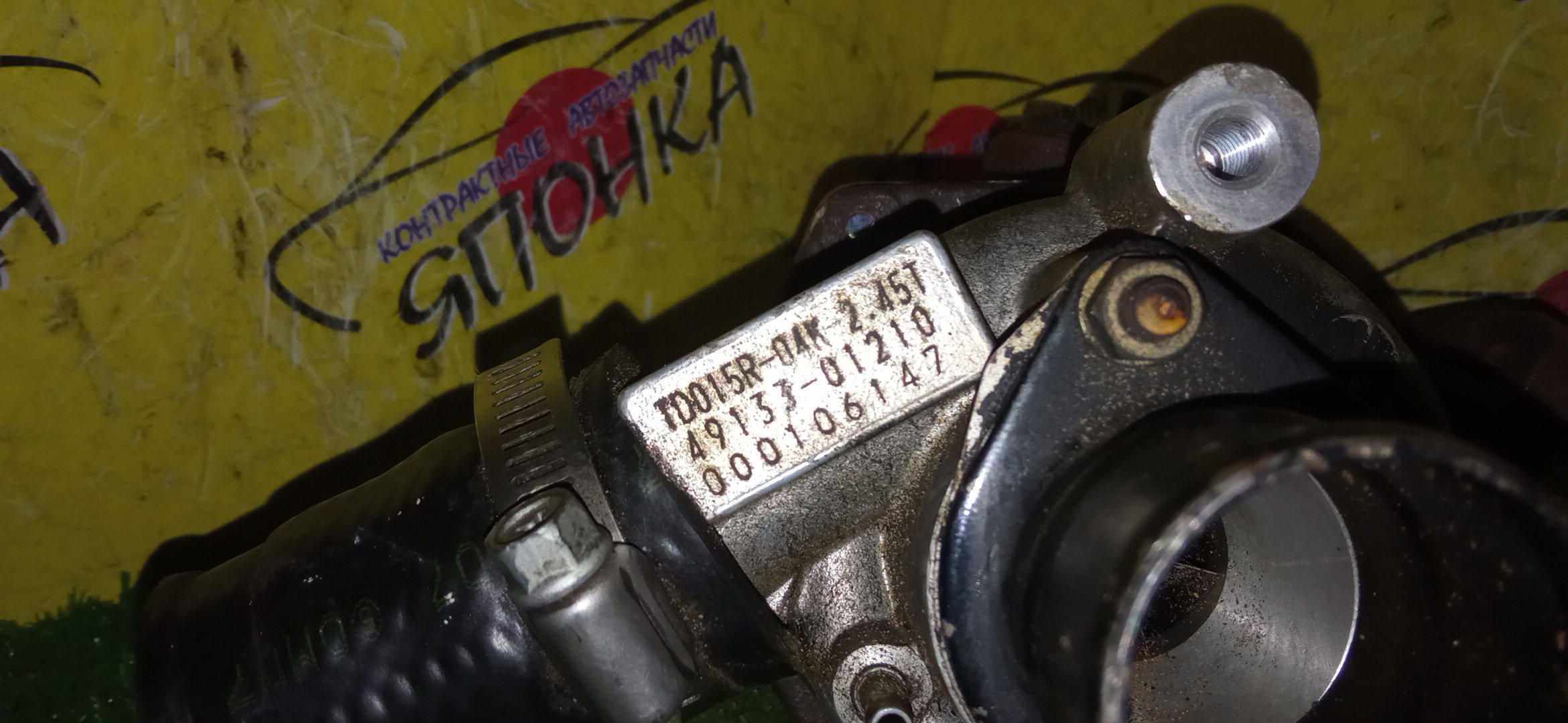 ТУРБИНА/MMC/4A30T/4913301210/4913301220