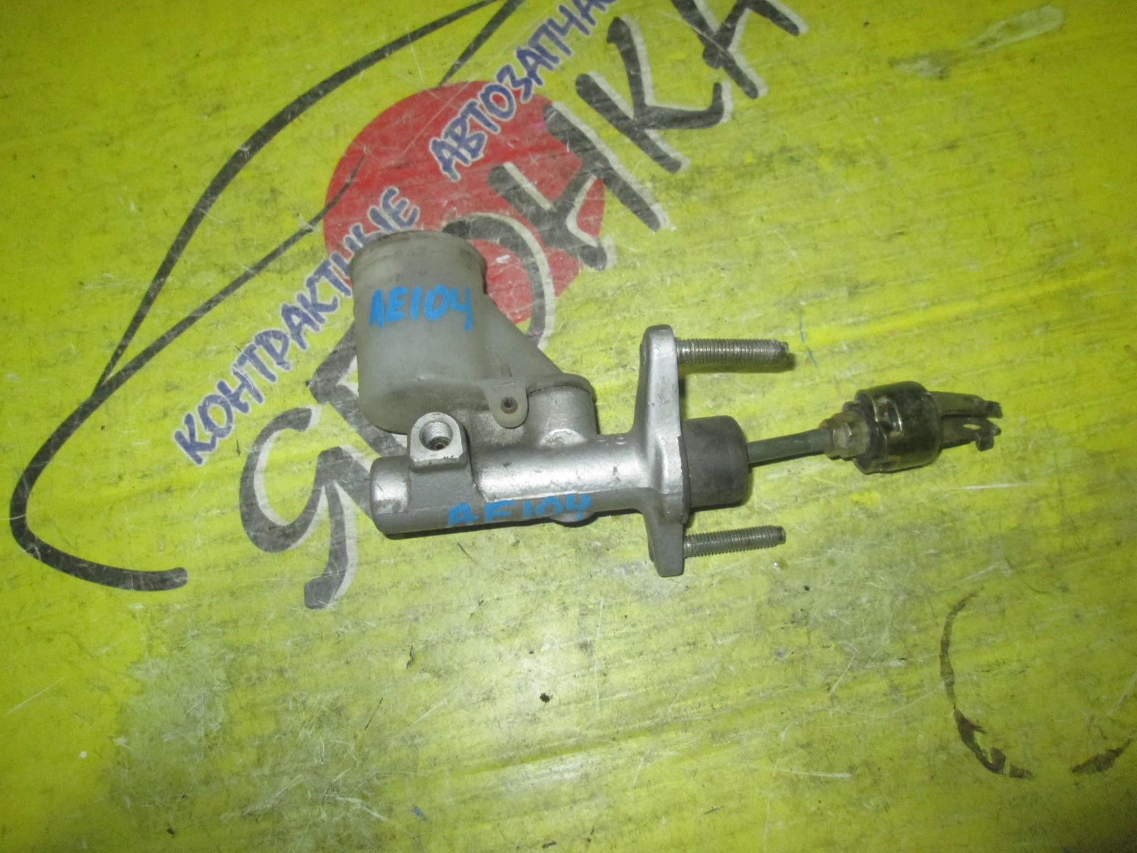 ГЦС/TOY/COROLLA/COROLLA LEVIN/COROLLA CERES/SPRINTER CARIB/SPRINTER TRUENO/SPRINTER MARINO/SPRINTER/AE100/AE101/AE104/AE109/AE110/AE111/AE114/AE115/EE101/EE102/EE103/EE104/EE106/EE107/EE108/EE111