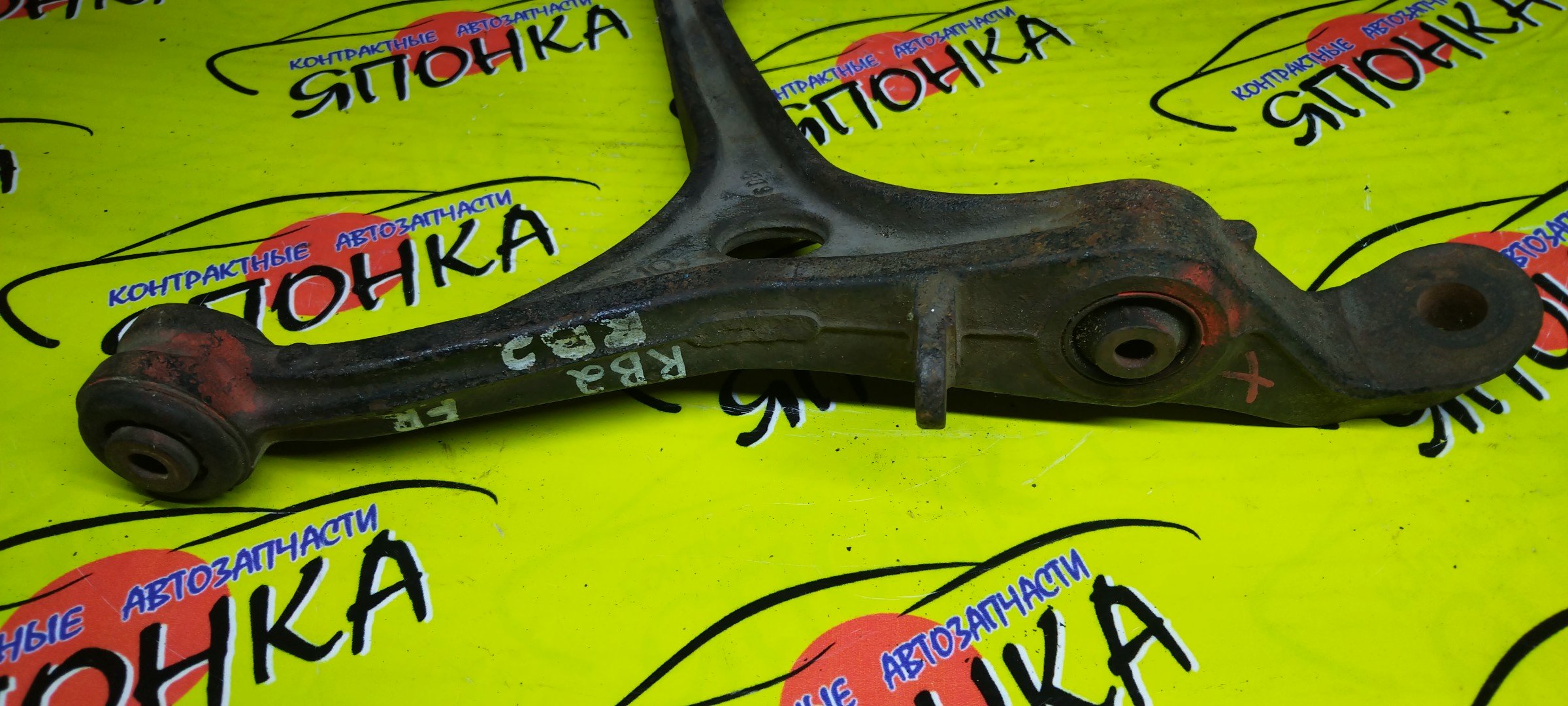 РЫЧАГ/HON/ODYSSEY/RB1/RB2/RB3/F/R/DOWN/51350SFE000