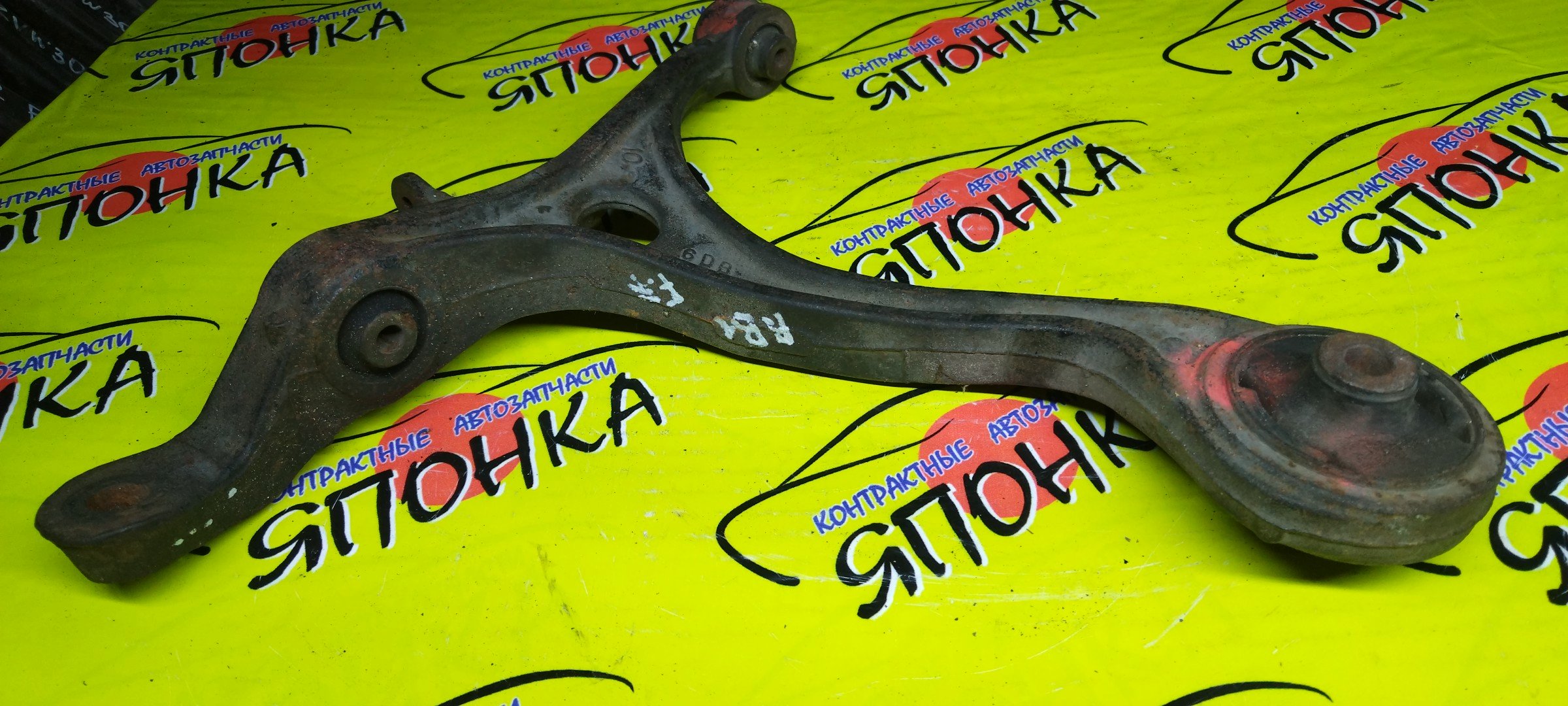 РЫЧАГ/HON/ODYSSEY/RB1/RB2/RB3/F/R/DOWN/51350SFE000