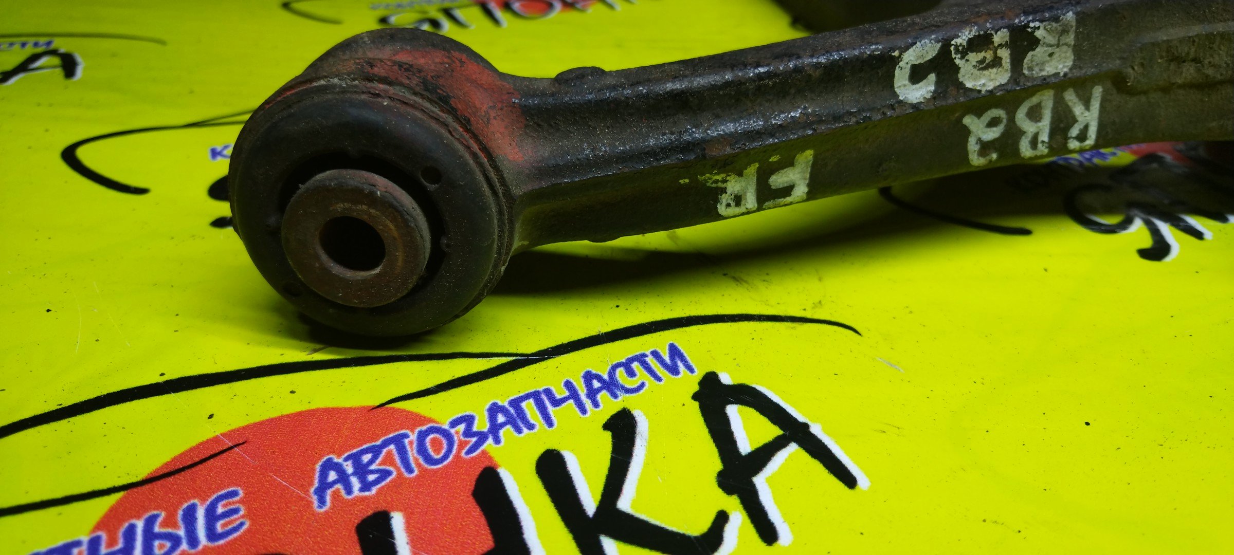 РЫЧАГ/HON/ODYSSEY/RB1/RB2/RB3/F/R/DOWN/51350SFE000