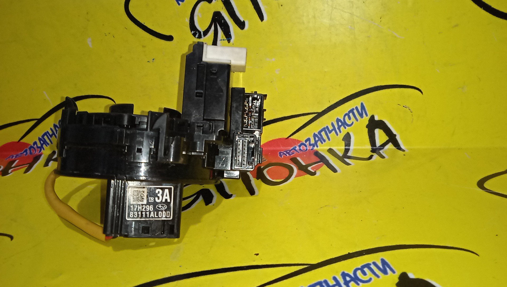 ШЛЕЙФ AIRBAG/SUB/FORESTER/IMPREZA/IMPREZA WRX/LEGACY/LEVORG/OUTBACK/SJ5/SJ9/SJD/SJG/GJ2/GJ3/GJ6/GJ7/GP2/GP3/GP6/GP7/VAF/BM9/BMF/BMM/BRF/BR9/VM4/BR5/BRM/BS9/2*12*4/14*4*4 КОНТ/С ДАТЧИКОМ ПОЛОЖЕНИЯ РУЛЯ